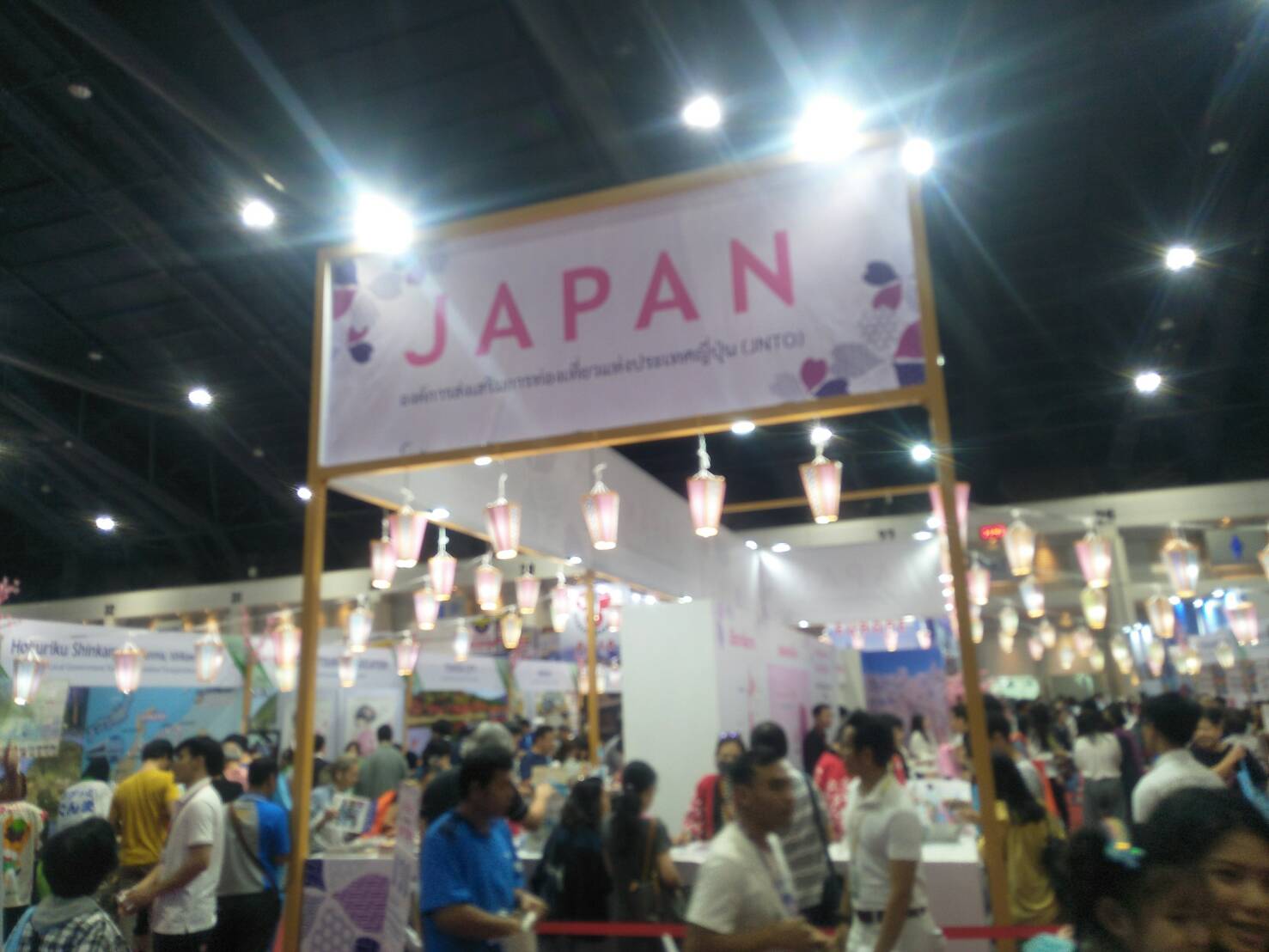 ยโสธร…นำชุมชนท่องเที่ยว OTOP นวัตวิถี ร่วมจัดแสดง และจำหน่ายสินค้า ในงาน “ท่องเที่ยวทั่วไทย…ไปทั่วโลก ครั้งที่ 26”