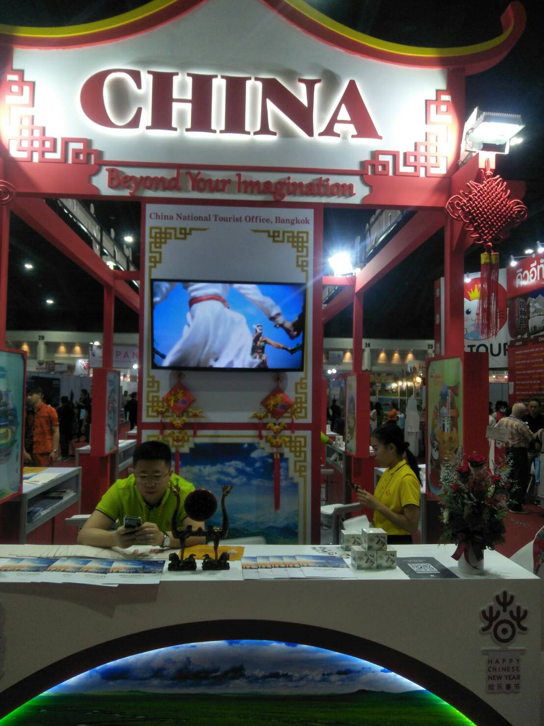 ยโสธร…นำชุมชนท่องเที่ยว OTOP นวัตวิถี ร่วมจัดแสดง และจำหน่ายสินค้า ในงาน “ท่องเที่ยวทั่วไทย…ไปทั่วโลก ครั้งที่ 26”