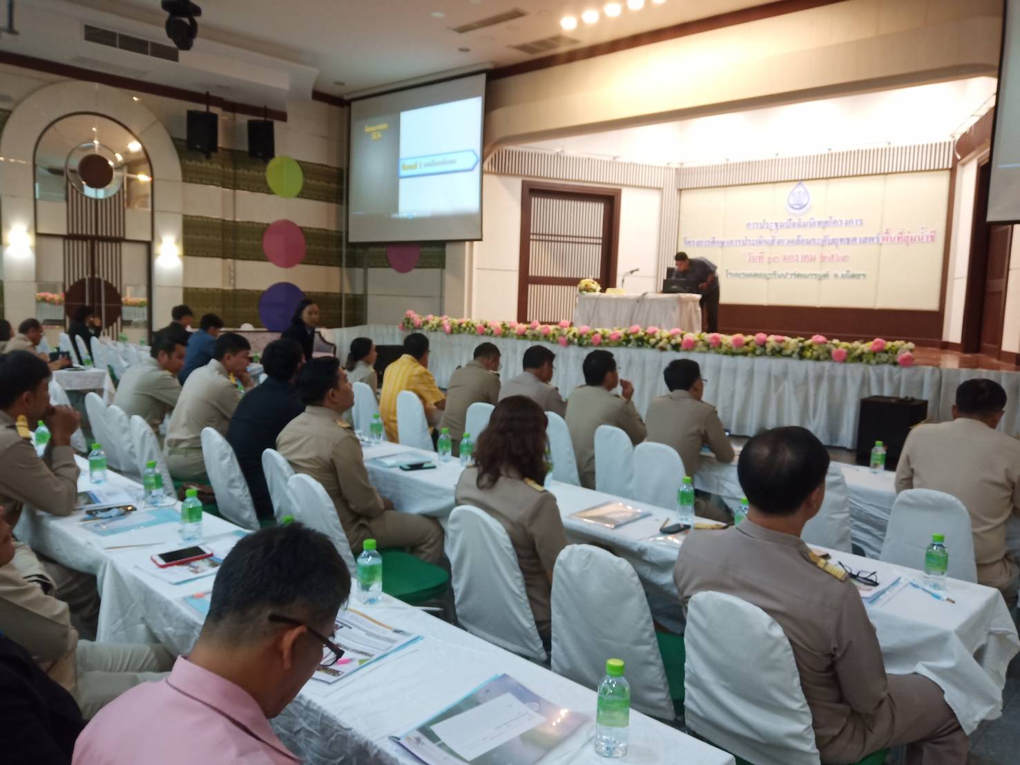 ร่วมประชุมปัจฉิมนิเทศโครงการศึกษาการประเมินสิ่งแวดล้อมระดับยุทธศาสตร์