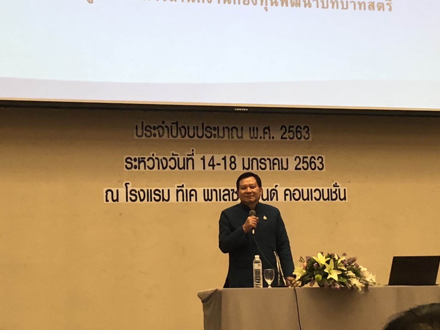 ยโสธร…ร่วมโครงการประชุมเชิงปฎิบัติการเพิ่มประสิทธิภาพบุคลากรในการบริหารงานกองทุนพัฒนาบทบาทสตรี