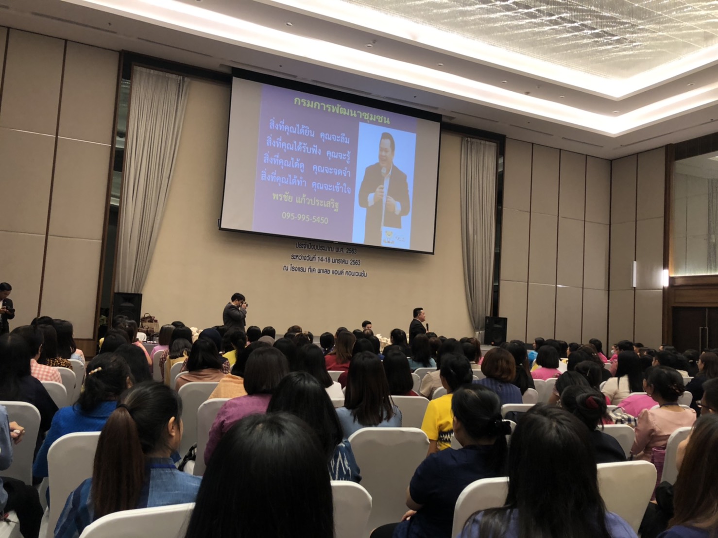 ยโสธร…ร่วมโครงการประชุมเชิงปฎิบัติการเพิ่มประสิทธิภาพบุคลากรในการบริหารงานกองทุนพัฒนาบทบาทสตรี