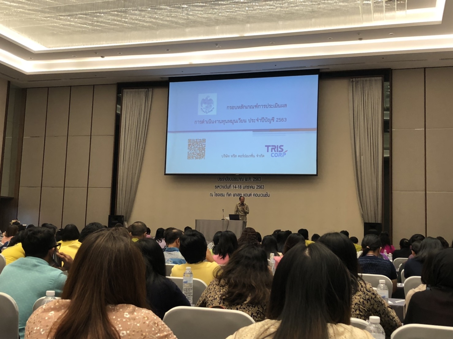 ยโสธร….ร่วมโครงการประชุมเชิงปฎิบัติการเพิ่มประสิทธิภาพบุคลากรในการบริหารงานกองทุนพัฒนาบทบาทสตรี