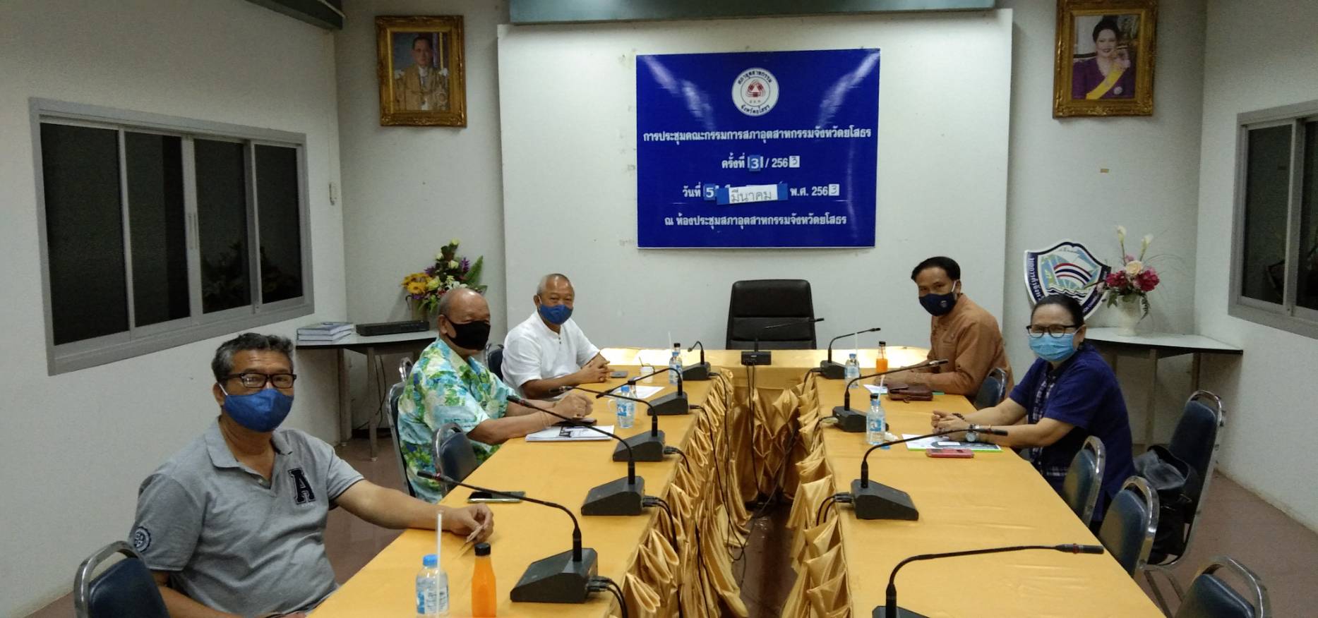 ยโสธร…ร่วมปรึกษาหารือในการขับเคลื่อนการพัฒนาเศรษฐกิจฐานรากและประชารัฐ กับคณะกรรมการบริษัทประชารัฐรักสามัคคียโสธร (วิสาหกิจเพื่อสังคม) จำกัด