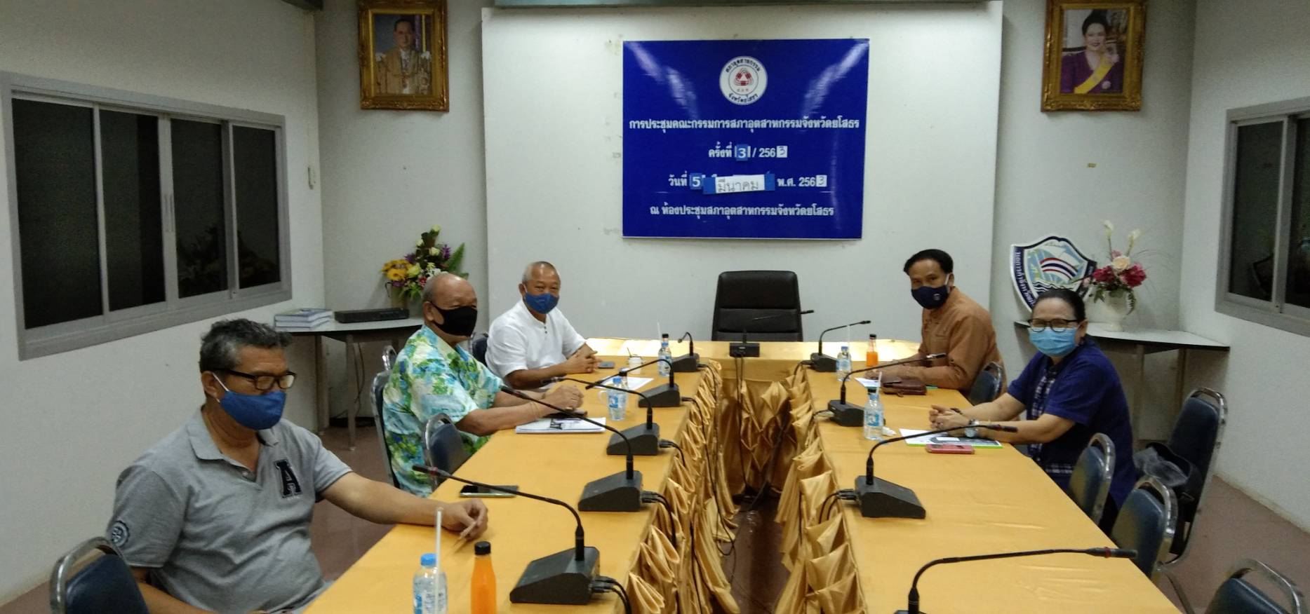 ยโสธร…ร่วมปรึกษาหารือในการขับเคลื่อนการพัฒนาเศรษฐกิจฐานรากและประชารัฐ กับคณะกรรมการบริษัทประชารัฐรักสามัคคียโสธร (วิสาหกิจเพื่อสังคม) จำกัด