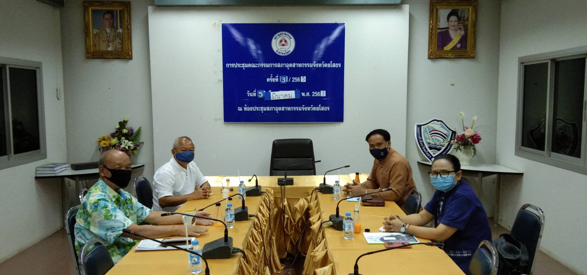 ยโสธร…ร่วมปรึกษาหารือในการขับเคลื่อนการพัฒนาเศรษฐกิจฐานรากและประชารัฐ กับคณะกรรมการบริษัทประชารัฐรักสามัคคียโสธร (วิสาหกิจเพื่อสังคม) จำกัด