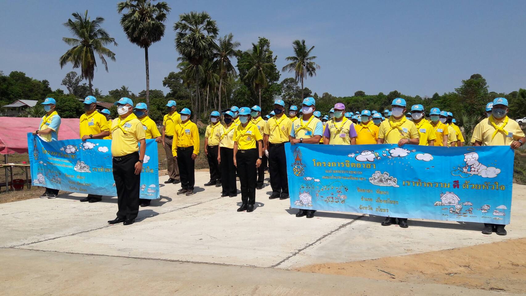 ยโสธร…ร่วมกิจกรรมจิตอาสาพัฒนาชุมชน ริมน้ำ คูคลอง