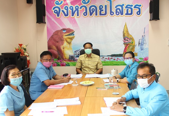 ยโสธร….ประชุมวางแผนการดำเนินงานตามยุทธศาสตร์กรมการพัฒนาชุมชนและนโยบายจังหวัดยโสธร