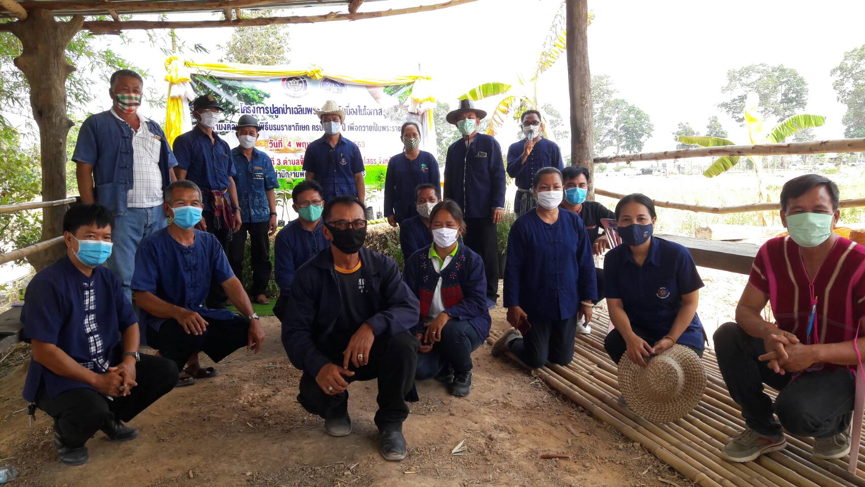 ยโสธร….ปลูกป่าเฉลิมพระเกียรติ ตามโครงการปลูกป่าเฉลิมพระเกียรติเนื่องในโอกาสมหามงคลพระราชพิธีบรมราชาภิเษก ครบรอบ 1 ปี เพื่อถวายเป็นพระราชกุศล