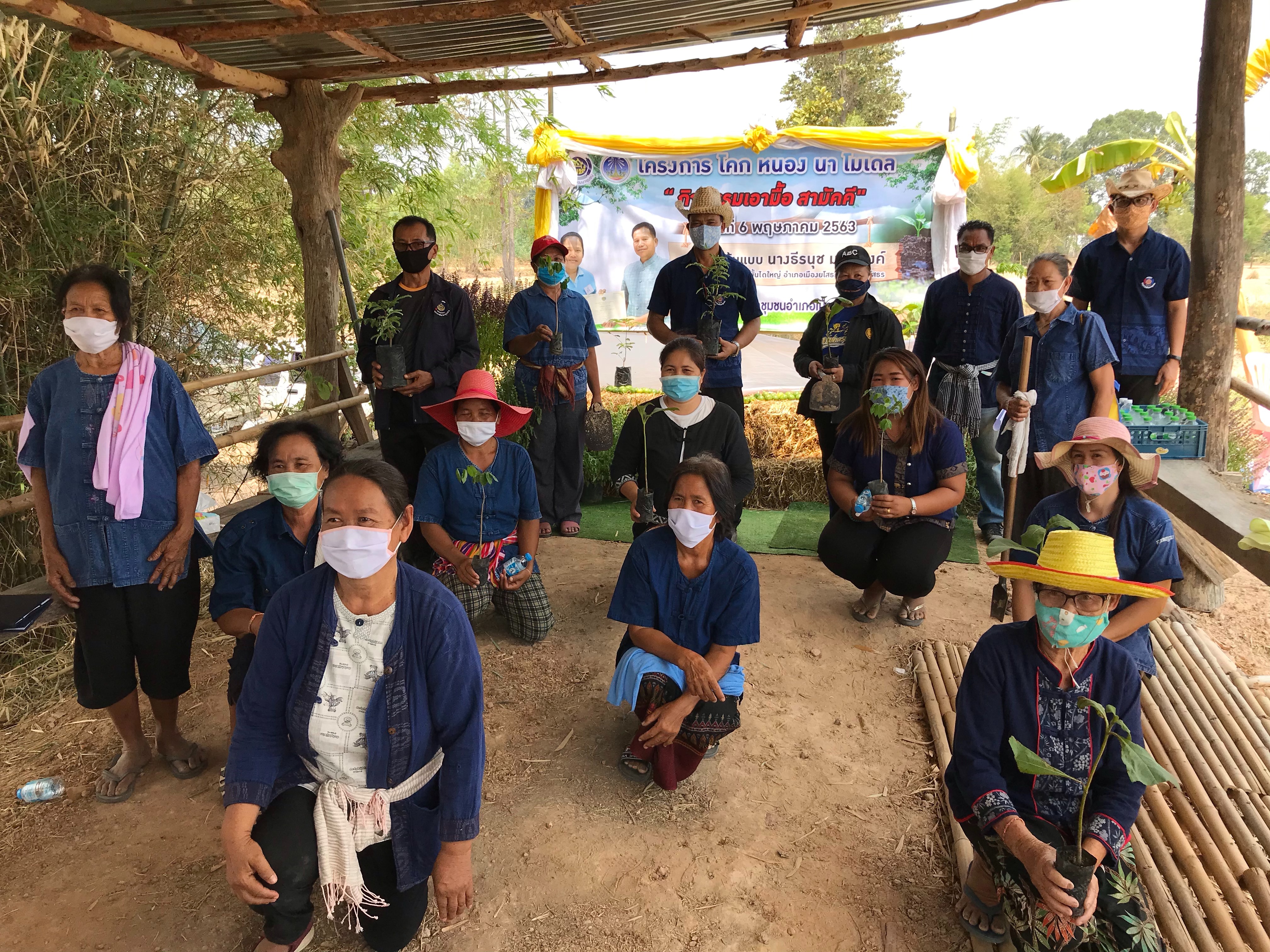 ยโสธร…เอามื้อ สามัคคี ตามโครงการ โคก หนอง นา โมเดล ณ แปลงนาต้นแบบ นางธีรนุช มะปรางค์