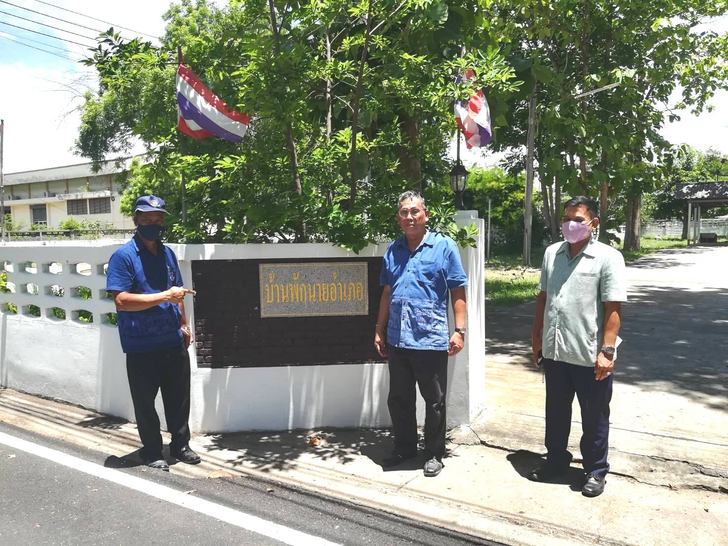 พช.ยโสธร…ตรวจเยี่ยม/เยี่ยมชม การปลูกผักสวนครัว ณ บ้านพักนายอำเภอคำเขื่อนแก้ว จ.ยโสธร