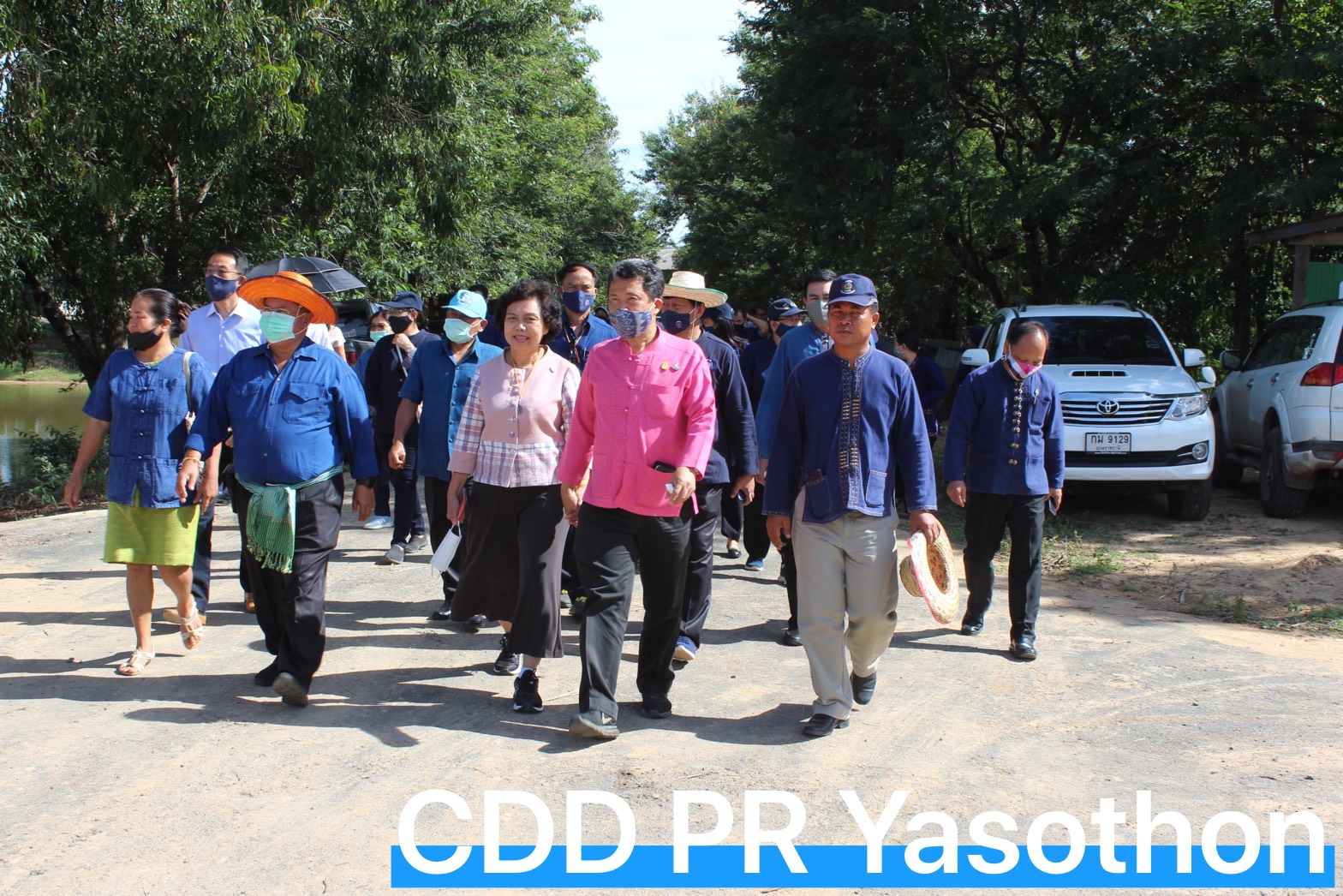 ยโสธร…ร่วมกิจกรรมโครงการขับเคลื่อนพื้นที่ต้นแบบการพัฒนาคุณภาพชีวิตตามหลักทฤษฎีใหม่ ของพระบาทสมเด็จพระเจ้าอยู่หัว รัชกาลที่ 9 ประยุกต์ สู่ “โคก หนอง นา โมเดล”