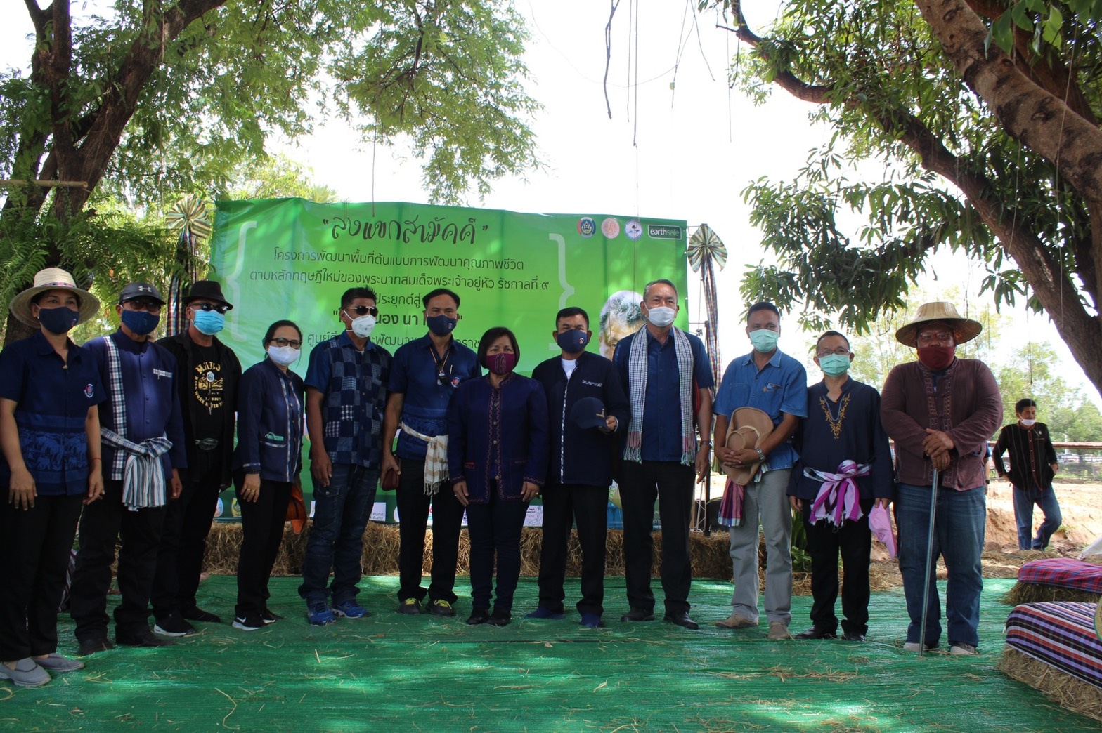ยโสธร…ร่วมกิจกรรมโครงการขับเคลื่อนพื้นที่ต้นแบบการพัฒนาคุณภาพชีวิตตามหลักทฤษฎีใหม่ ของพระบาทสมเด็จพระเจ้าอยู่หัว รัชกาลที่ 9 ประยุกต์ สู่ “โคก หนอง นา โมเดล”