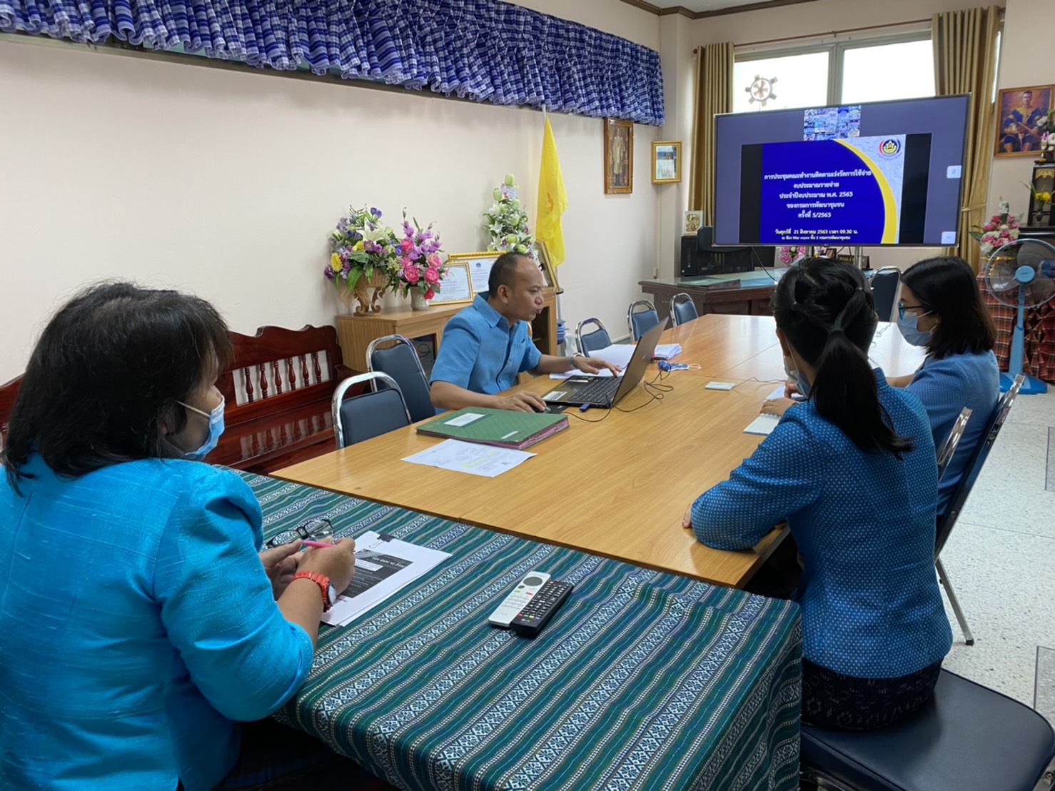 พช.ยโสธร..ร่วมรับฟังการประชุมคณะทำงานติดตามเร่งรัดการใช้จ่ายงบประมาณรายจ่ายประจำปีงบประมาณ พ.ศ.2563 ครั้งที่ 5/2563