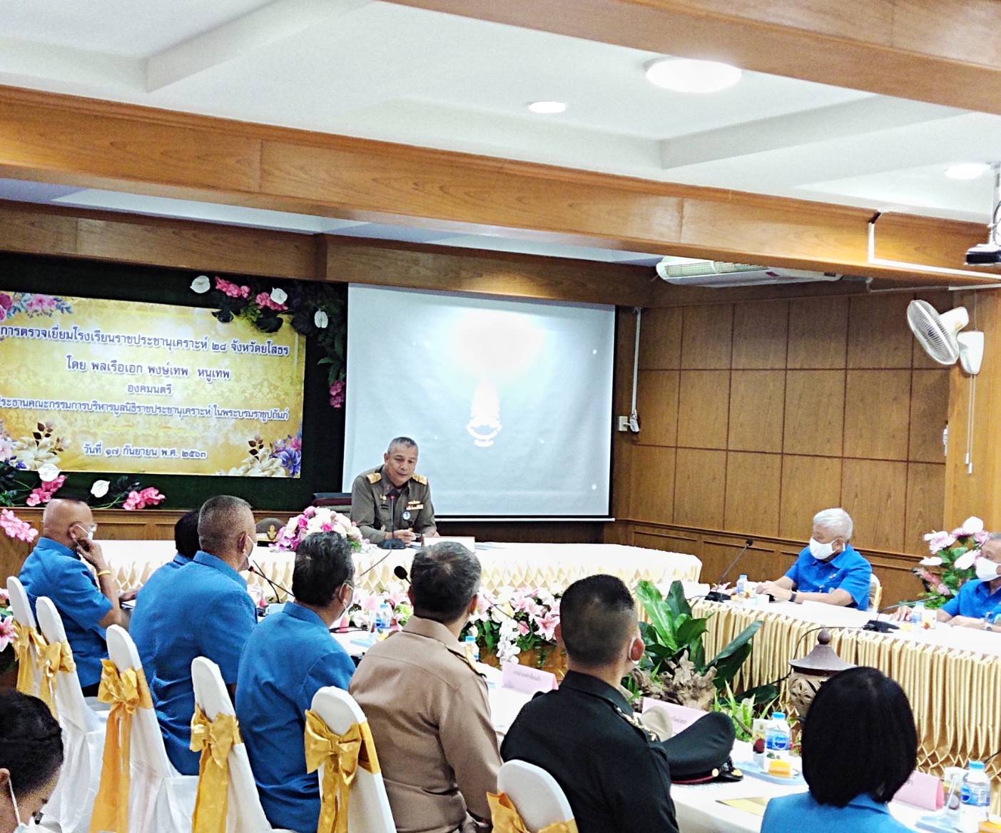 “ องคมนตรี ตรวจเยี่ยมโรงเรียนราชประชานุเคราะห์ 28 จังหวัดยโสธร”