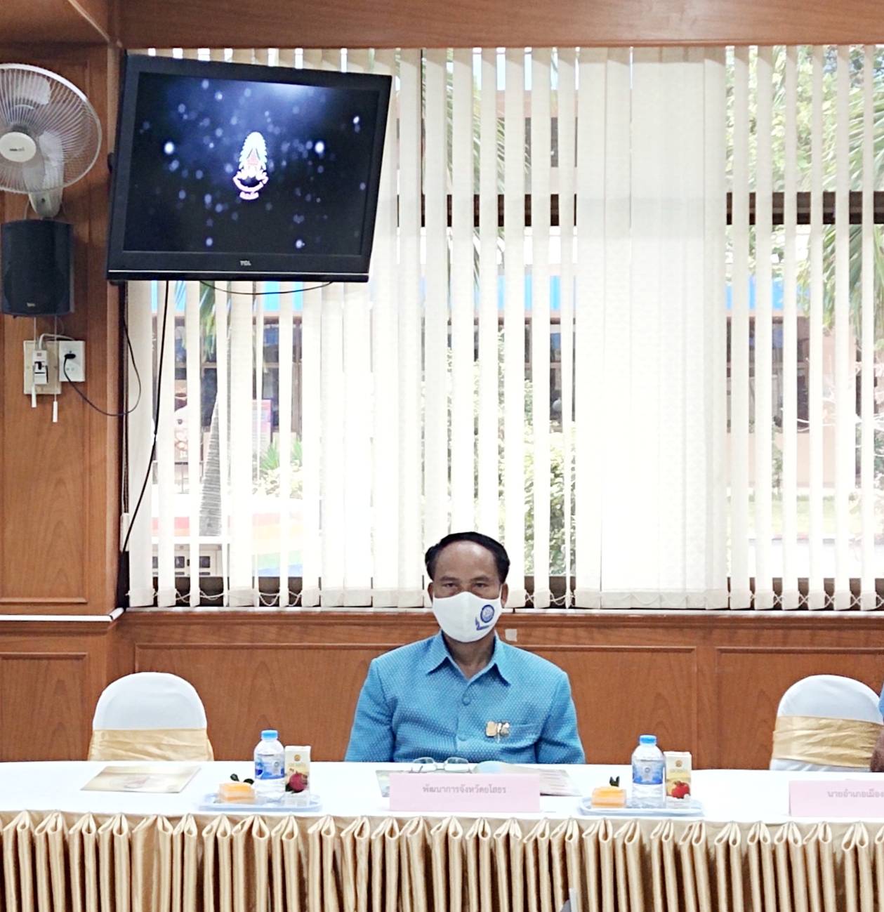 “ องคมนตรี ตรวจเยี่ยมโรงเรียนราชประชานุเคราะห์ 28 จังหวัดยโสธร”