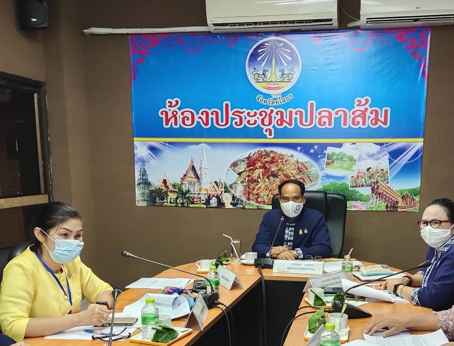 “ประชุมคณะอนุกรรมการบริหารกองทุนพัฒนาบทบาทสตรี ยโสธร ครั้งที่ 9/2563”