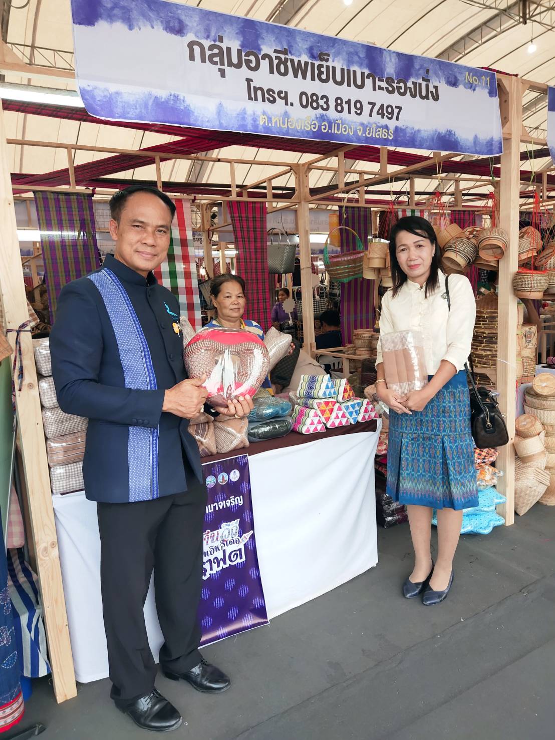 พจ.ยโสธร ร่วมพิธีเปิดงาน “อีสานวิถี ม่วนอิหลีเด้อคราฟต์” จังหวัดอำนาจเจริญ
