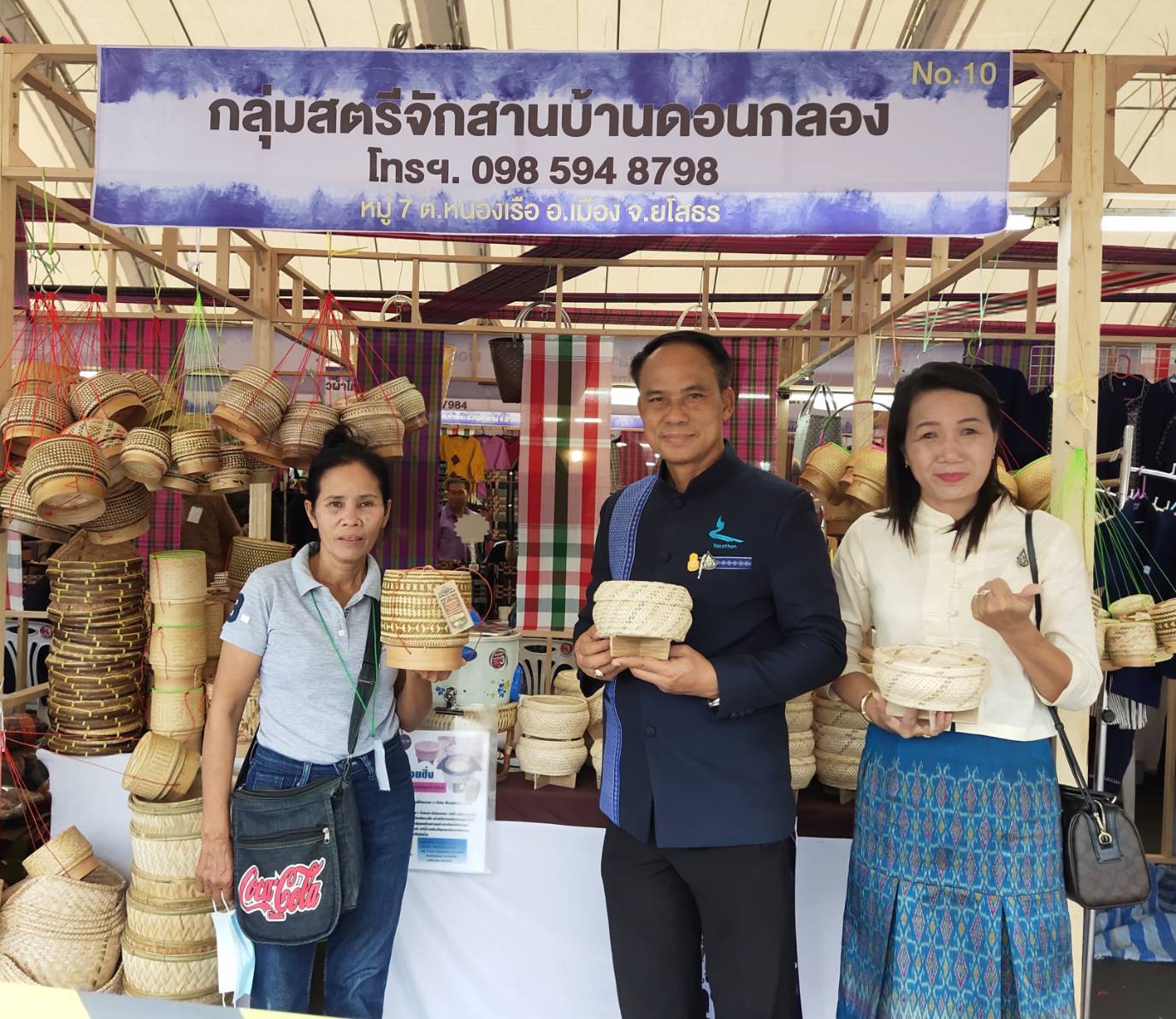 พจ.ยโสธร ร่วมพิธีเปิดงาน “อีสานวิถี ม่วนอิหลีเด้อคราฟต์” จังหวัดอำนาจเจริญ