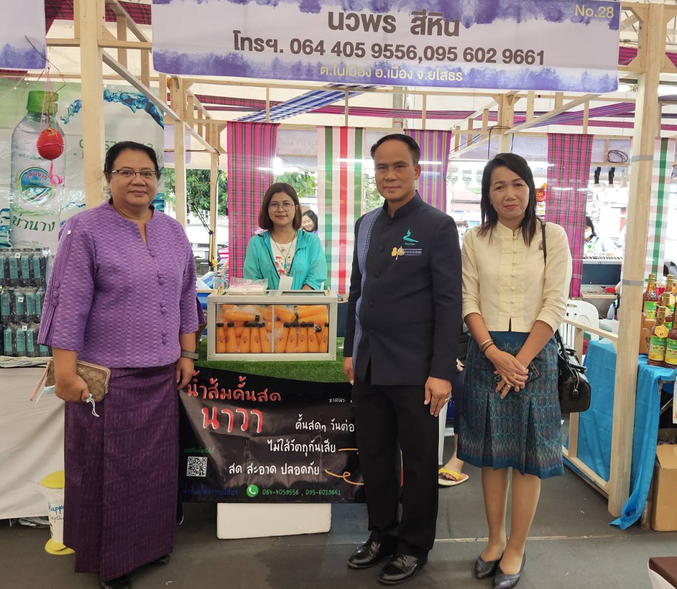 พจ.ยโสธร ร่วมพิธีเปิดงาน “อีสานวิถี ม่วนอิหลีเด้อคราฟต์” จังหวัดอำนาจเจริญ