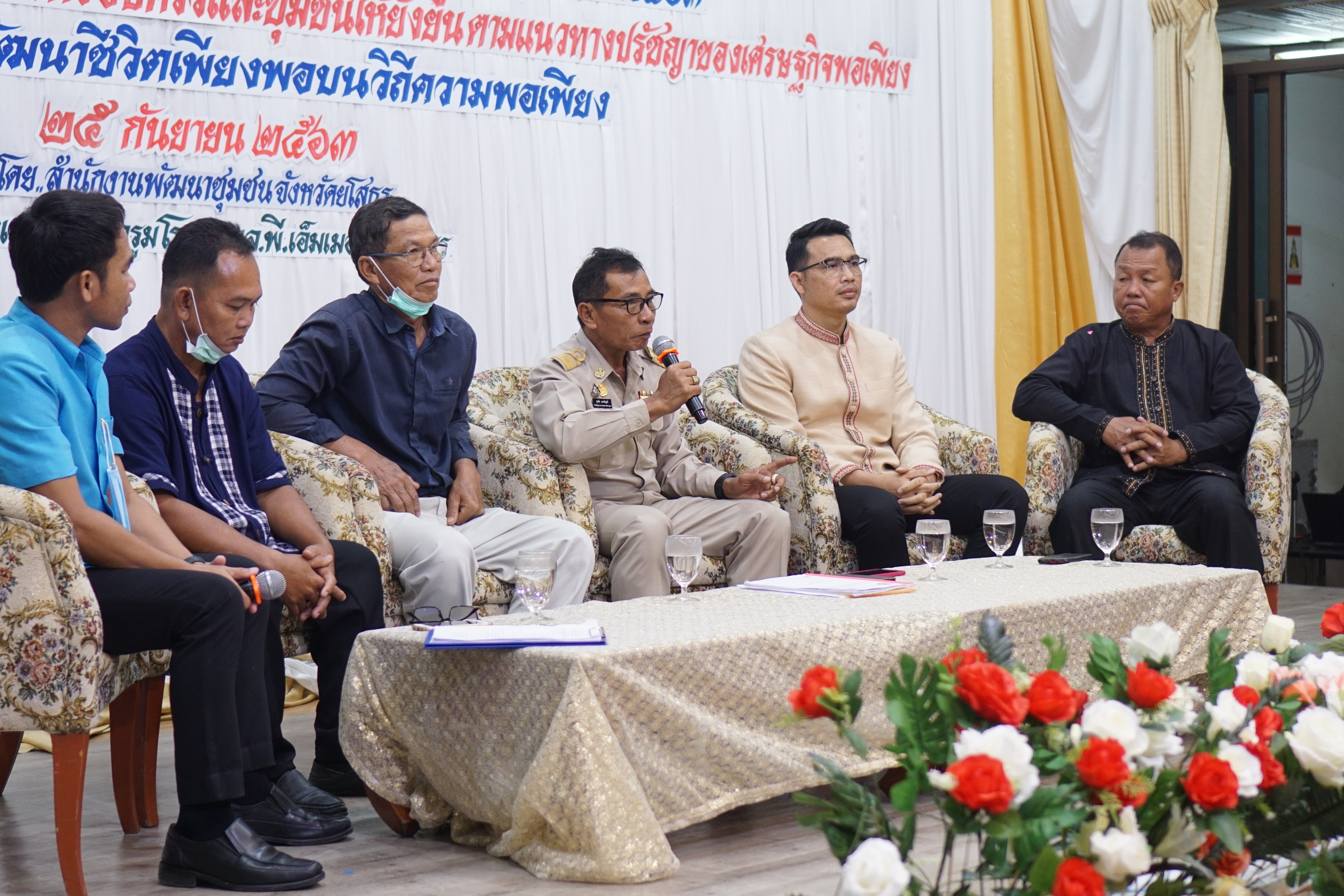 พช.ยโสธร จัดงาน “มหกรรมพัฒนาคุณภาพชีวิตคนยโสธร บนวิถีความพอเพียงประจำปี 2563 ภายใต้โครงการ พัฒนาคุณภาพชีวิตสร้างความเข้มแข็งของครอบครัวและชุมชน ให้ยั่งยืนตามแนวทางหลักปรัชญาเศรษฐกิจพอเพียง”