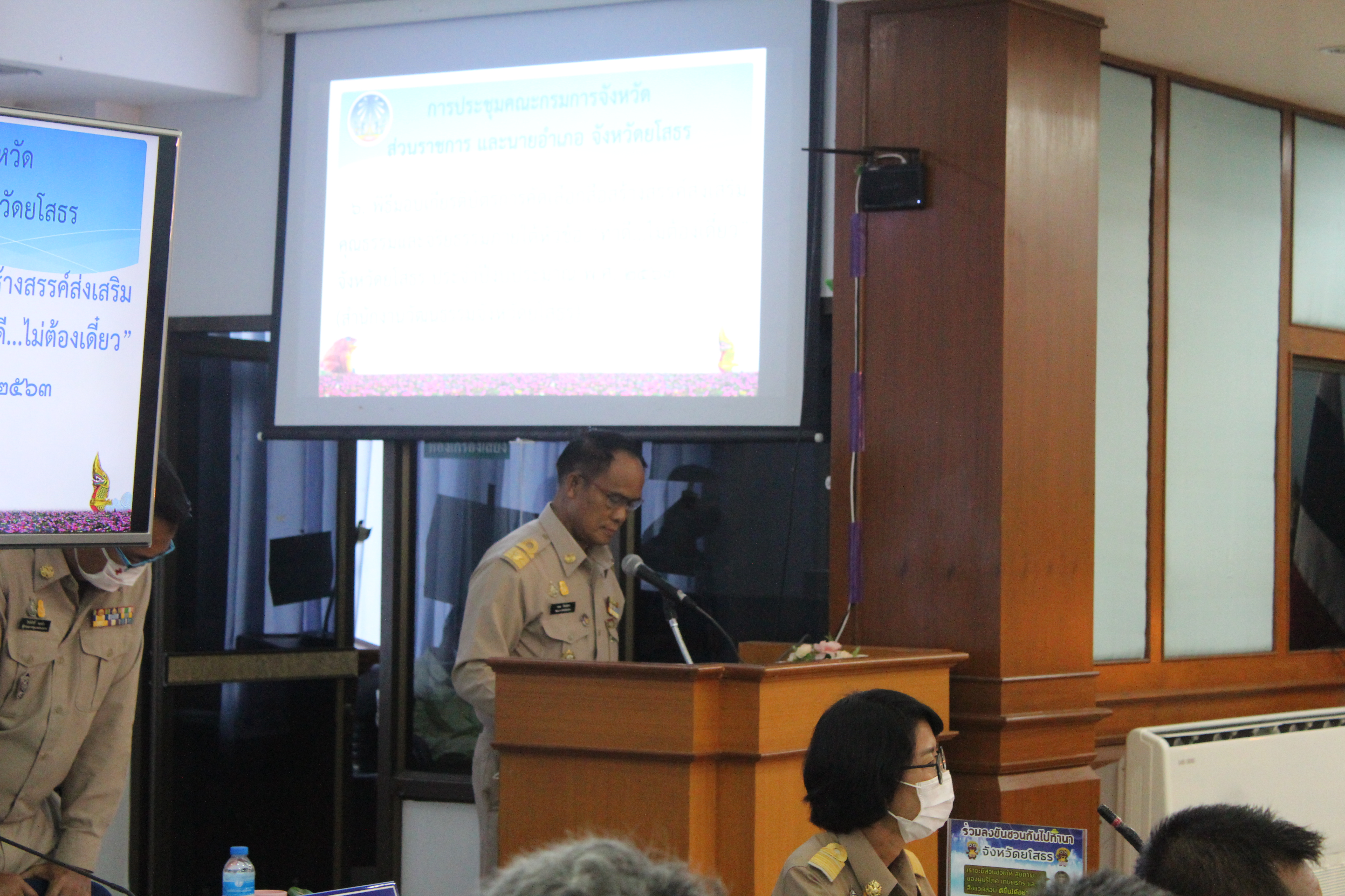 พิธีมอบเกียรติบัตรแก่บุคคลต้นแบบและเชิดชูเกียรติการขับเคลื่อนแผนปฏิบัติการ 90 วัน “ปลูกผักสวนครัว เพื่อสร้างความมั่นคงทางอาหาร” ประจำปี 2563