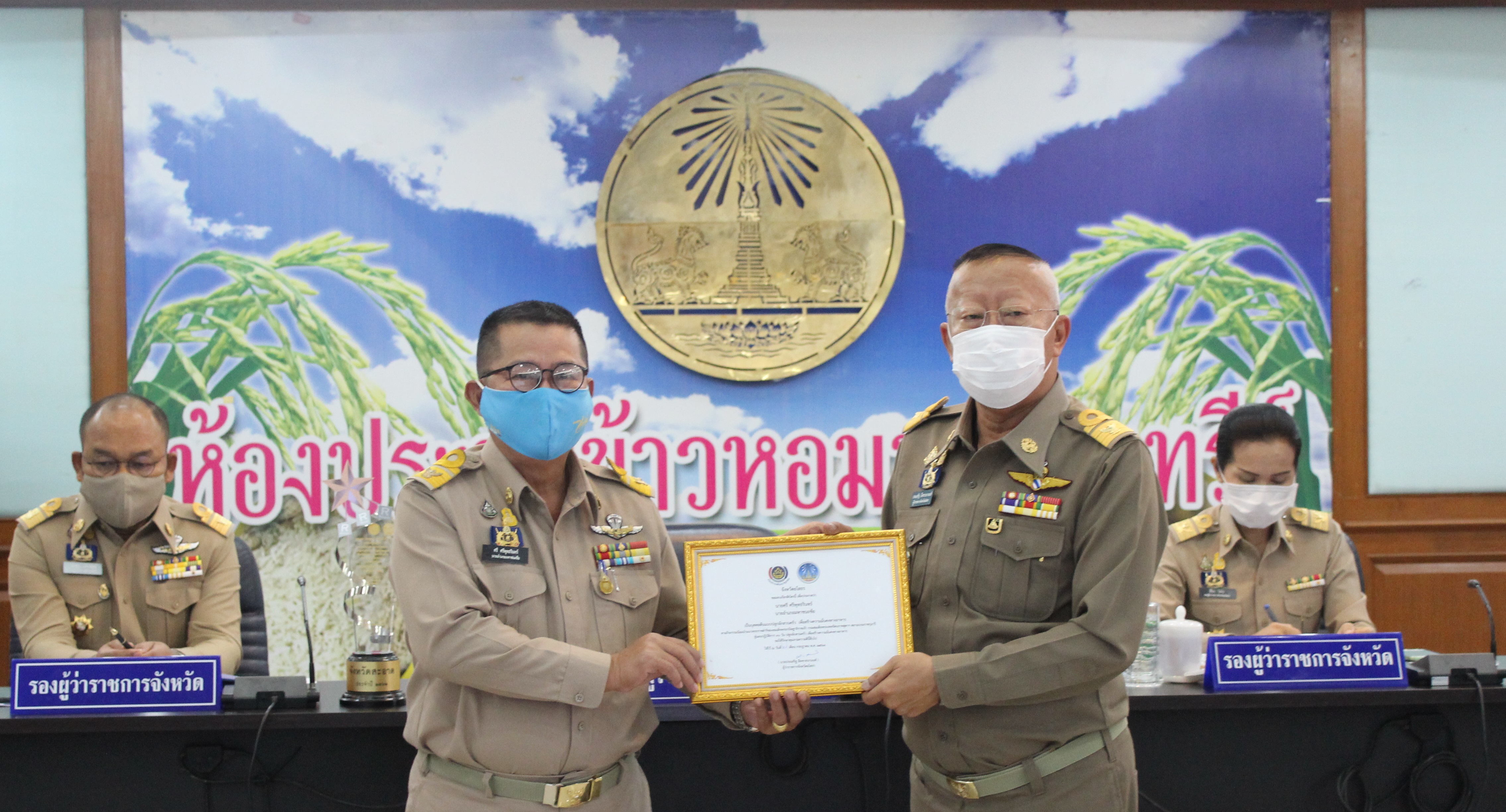 พิธีมอบเกียรติบัตรแก่บุคคลต้นแบบและเชิดชูเกียรติการขับเคลื่อนแผนปฏิบัติการ 90 วัน “ปลูกผักสวนครัว เพื่อสร้างความมั่นคงทางอาหาร” ประจำปี 2563