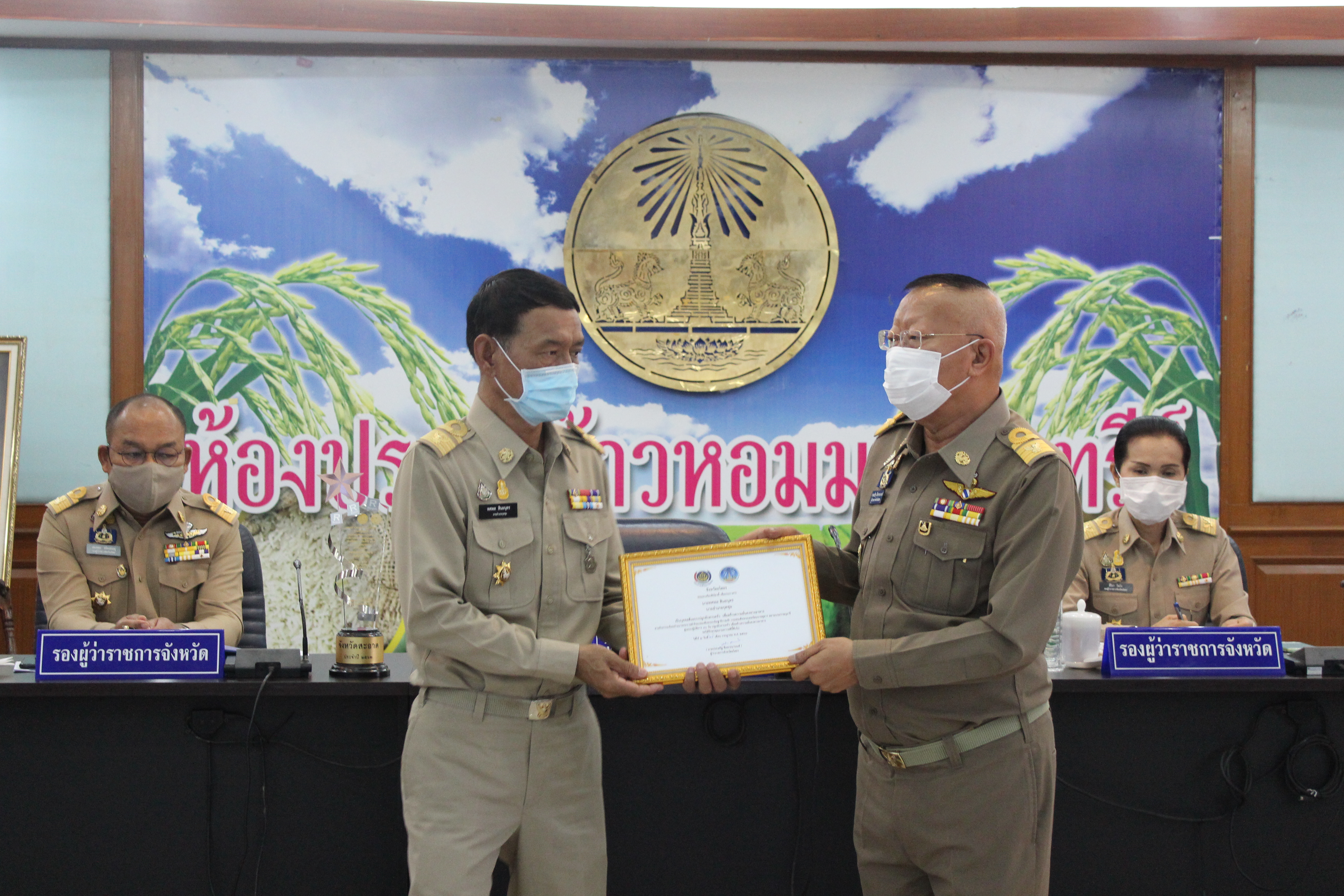 พิธีมอบเกียรติบัตรแก่บุคคลต้นแบบและเชิดชูเกียรติการขับเคลื่อนแผนปฏิบัติการ 90 วัน “ปลูกผักสวนครัว เพื่อสร้างความมั่นคงทางอาหาร” ประจำปี 2563