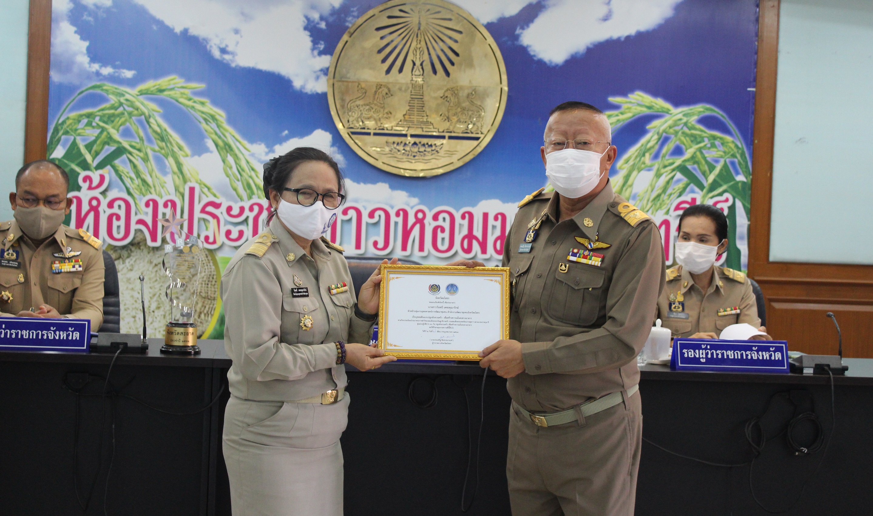 พิธีมอบเกียรติบัตรแก่บุคคลต้นแบบและเชิดชูเกียรติการขับเคลื่อนแผนปฏิบัติการ 90 วัน “ปลูกผักสวนครัว เพื่อสร้างความมั่นคงทางอาหาร” ประจำปี 2563