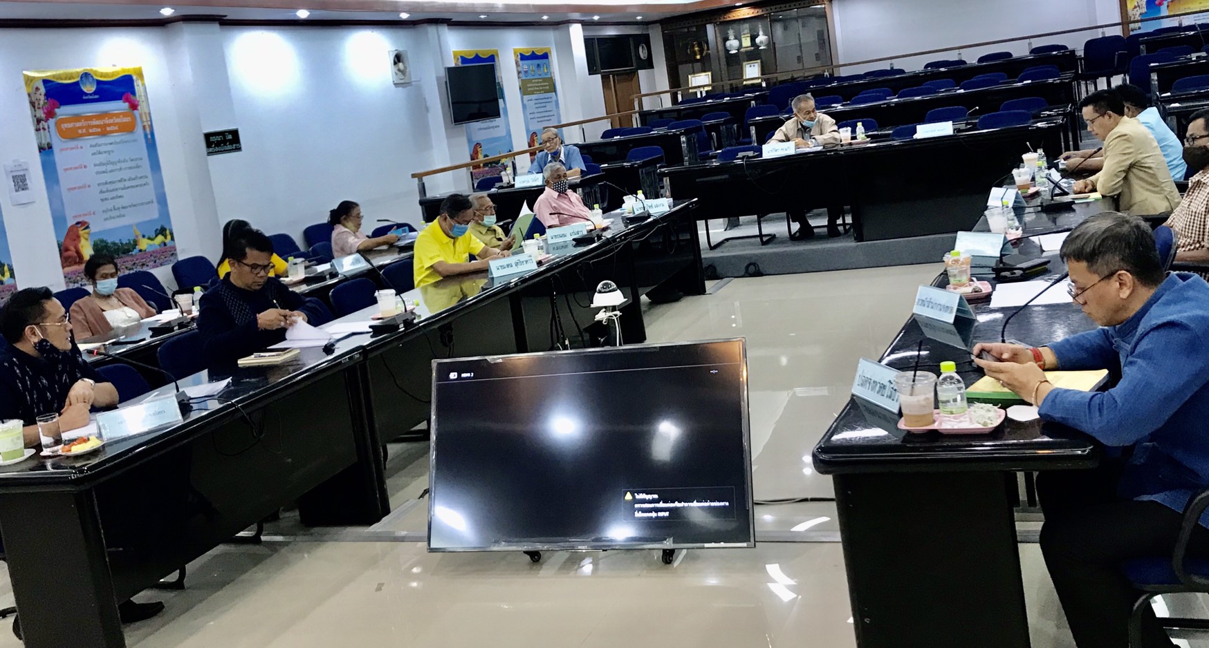 ?พช.ยโสธร เข้าร่วมประชุมคณะกรรมการพนักงานเทศบาลจังหวัดยโสธร (ก.ท.จ.ยโสธร) ครั้งที่ 10/2563