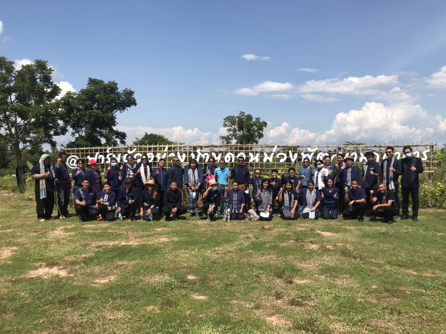 พช.ยโสธร จัดโครงการประชุมเชิงปฏิบัติการพัฒนาศักยภาพ  เจ้าหน้าที่พัฒนาชุมชนจังหวัดยโสธร ประจำปี 2563  โดยท่านพัฒนาการจังหวัดยโสธรได้มอบนโยบายเหลียวหลัง…แลหน้า งานพัฒนาชุมขน คนพช.ยโสธร ก้าวอย่างสู่ปีที่ 59 ประจำปี 256