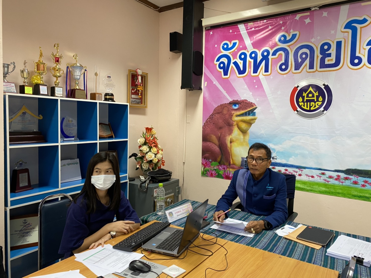 “ยโสธร..ร่วมรับฟังการประชุมเพื่อสนับสนุนการดำเนินงานโครงการการบริหารการจัดเก็บข้อมูลความจำเป็นพื้นฐาน (จปฐ.) ด้วยเครื่องมืออิเล็กทรอนิกส์ ปี 2563 ผ่านระบบวีดิทัศน์ทางไกล (Video Conference)”