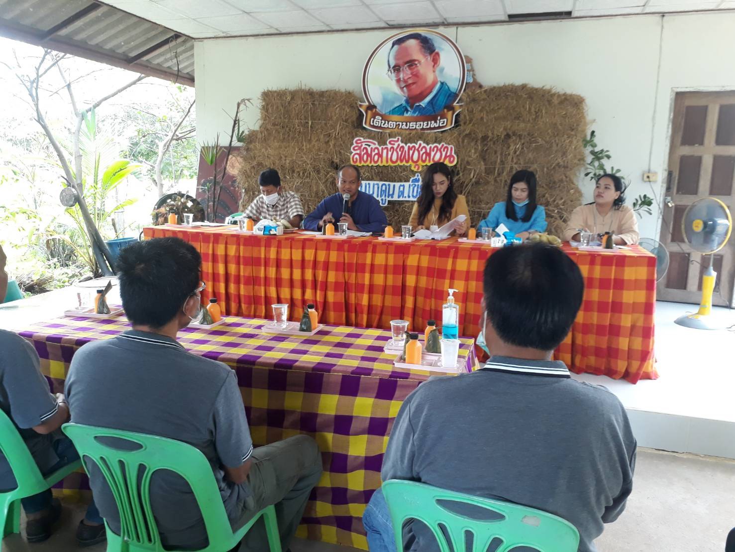 “ยโสธร..ร่วมประเมินผลโครงการตามแผนปฏิบัติราชการของกรมการพัฒนาชุมชน ประจำปี 2563”