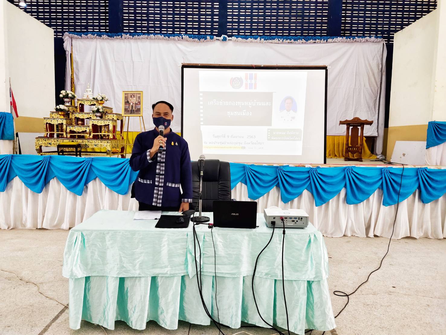 พจ.ยโสธร บรรยายพิเศษพร้อมมอบแนวทางการดำเนินงาน เครือข่ายกองทุนหมู่บ้านและชุมชนเมือง