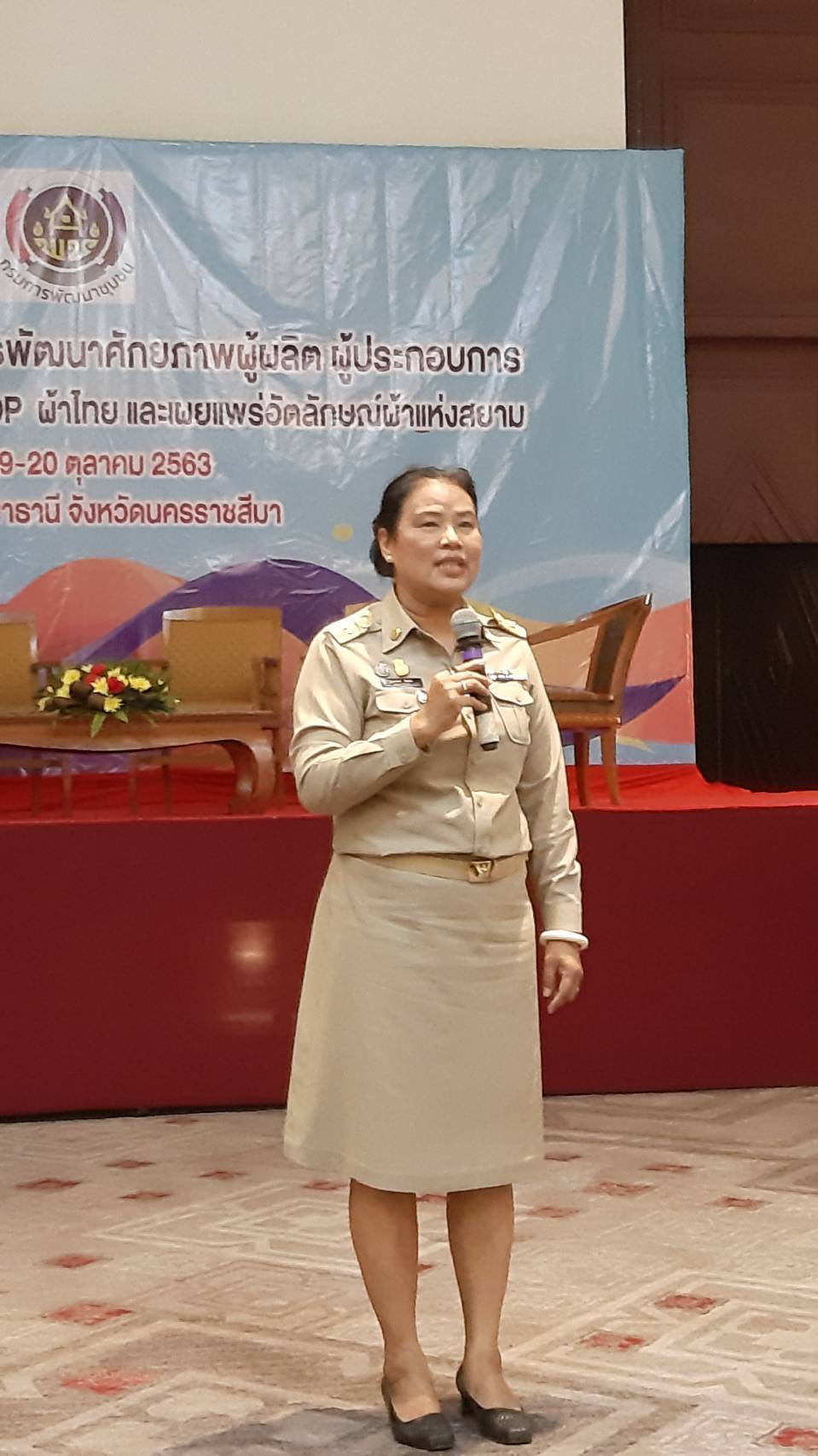 พช.ยโสธร นำผู้ผลิต ผู้ประกอบการ OTOP ผ้าไทย ร่วมเข้ารับ การพัฒนาศักยภาพพร้อมยกระดับและอัตลักษณ์ผ้าแห่งสยามสู่สากล