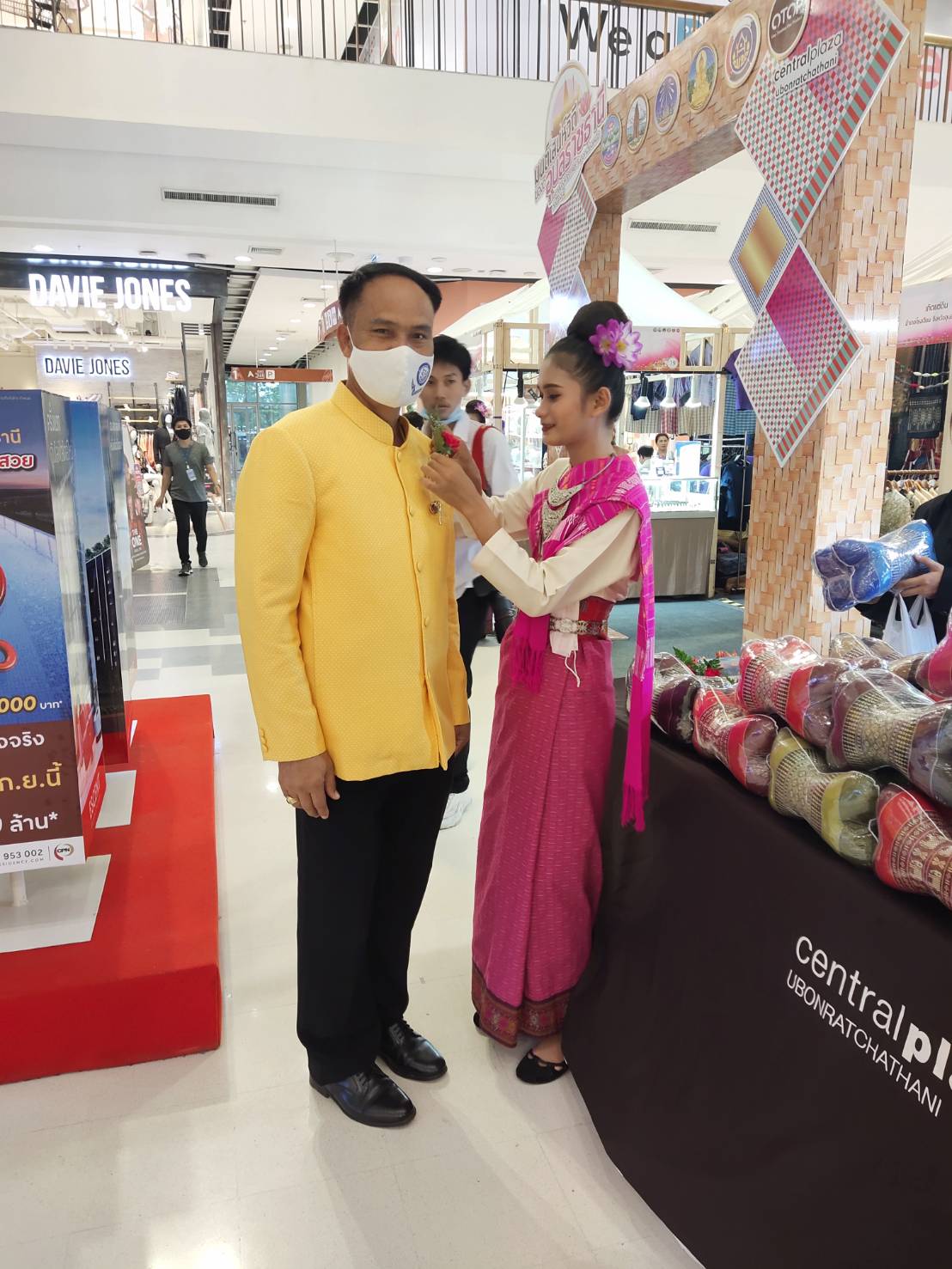 พช.ยโสธร ร่วมพิธีเปิดมนต์เสน่ห์วิถีของดีอุบลราชธานี และกลุ่มจังหวัด ภาคตะวันออกเฉียงเหนือตอนล่าง 2