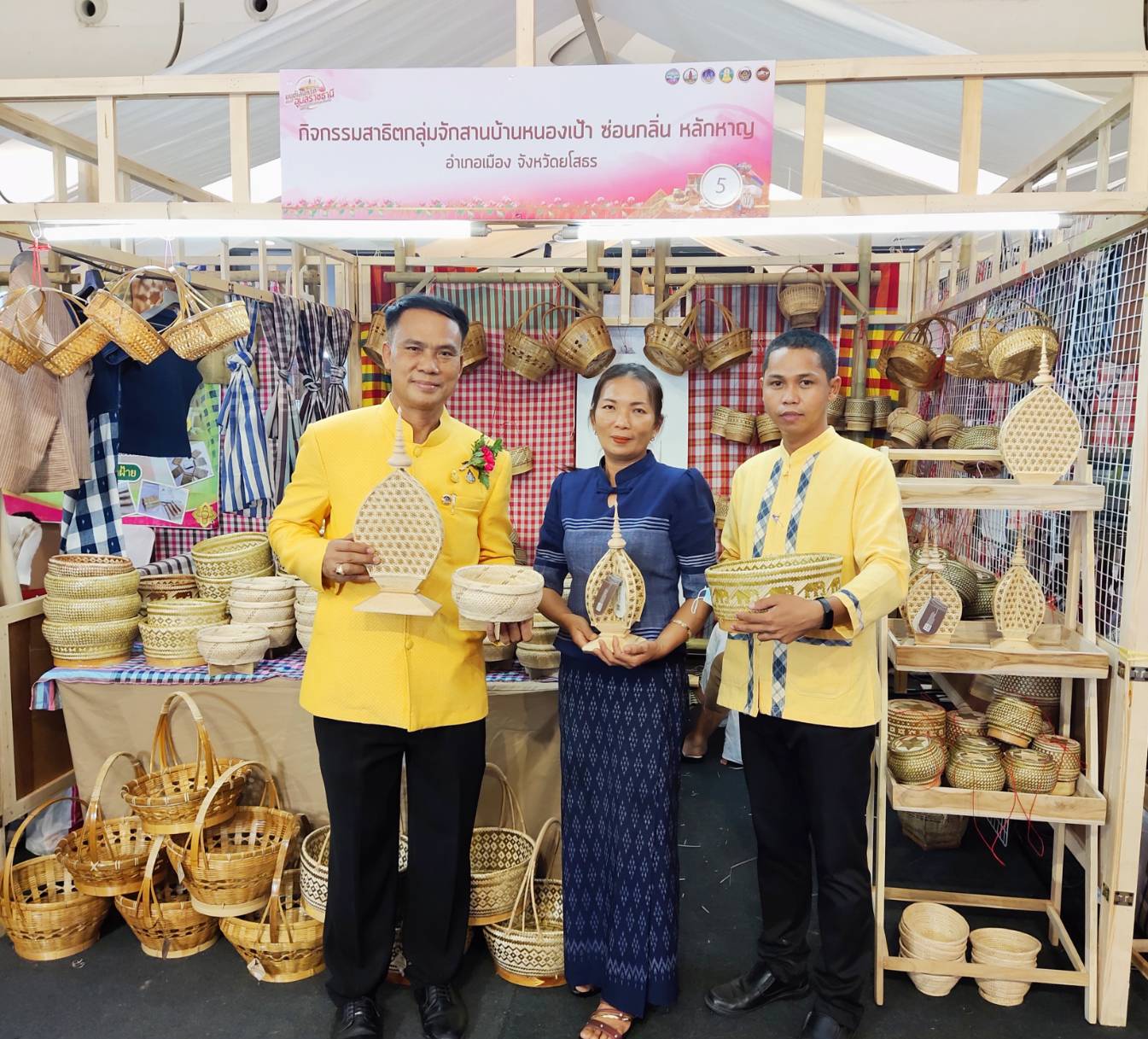 พช.ยโสธร ร่วมพิธีเปิดมนต์เสน่ห์วิถีของดีอุบลราชธานี และกลุ่มจังหวัด ภาคตะวันออกเฉียงเหนือตอนล่าง 2