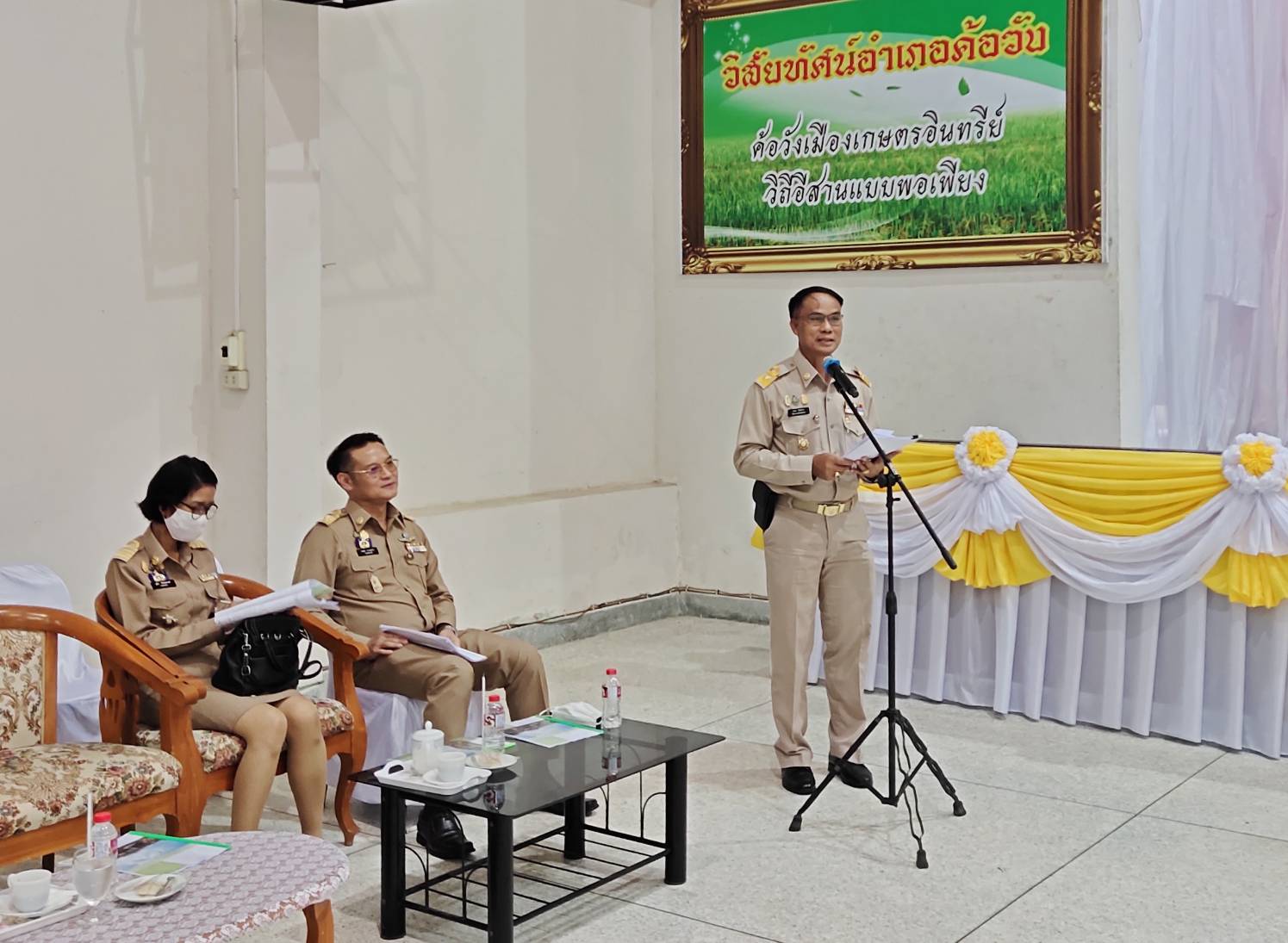 พจ.ยโสธร ร่วมตรวจเยี่ยมพบปะกำนัน ผู้ใหญ่บ้าน ฯลฯ  และผู้บริหารองค์กรปกครองส่วนท้องถิ่นในพื้นที่อำเภอค้อวัง