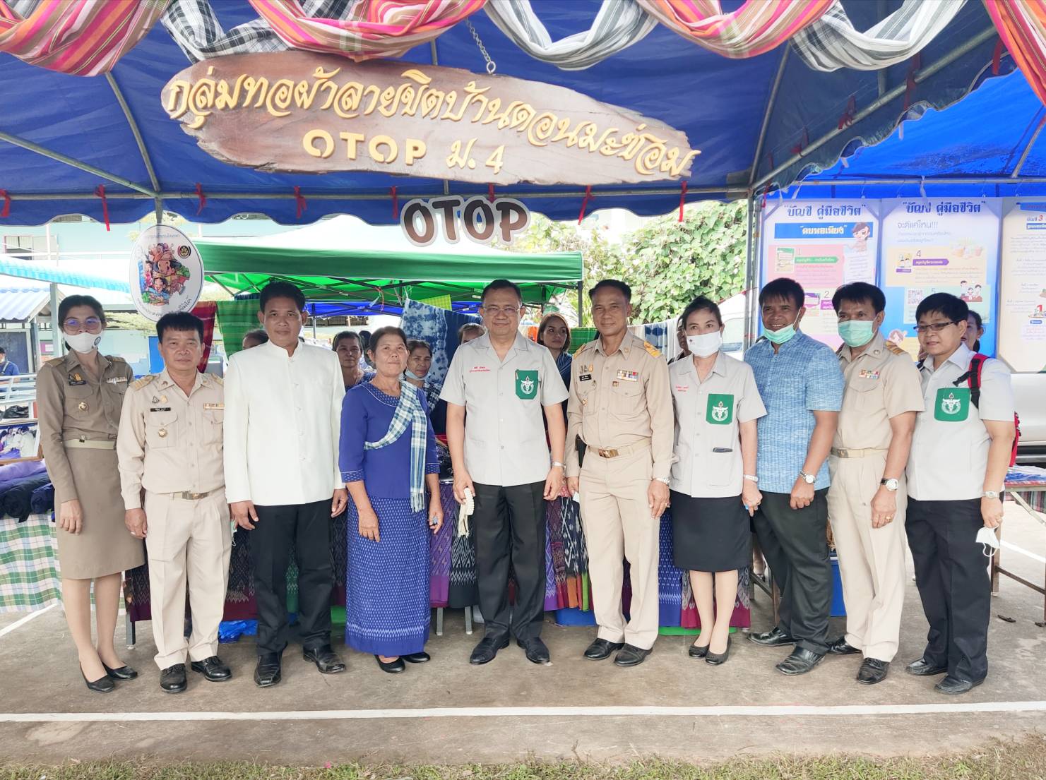 พจ.ยโสธร ร่วมกิจกรรมหน่วยแพทย์อาสาสมเด็จพระศรีนครินทราบรมราชชนนี(พอ.สว) ร่วมกับ โครงการจังหวัดเคลื่อนที่ “เพิ่มรอยยิ้ม เติมความสุข ให้คนยโสธร”