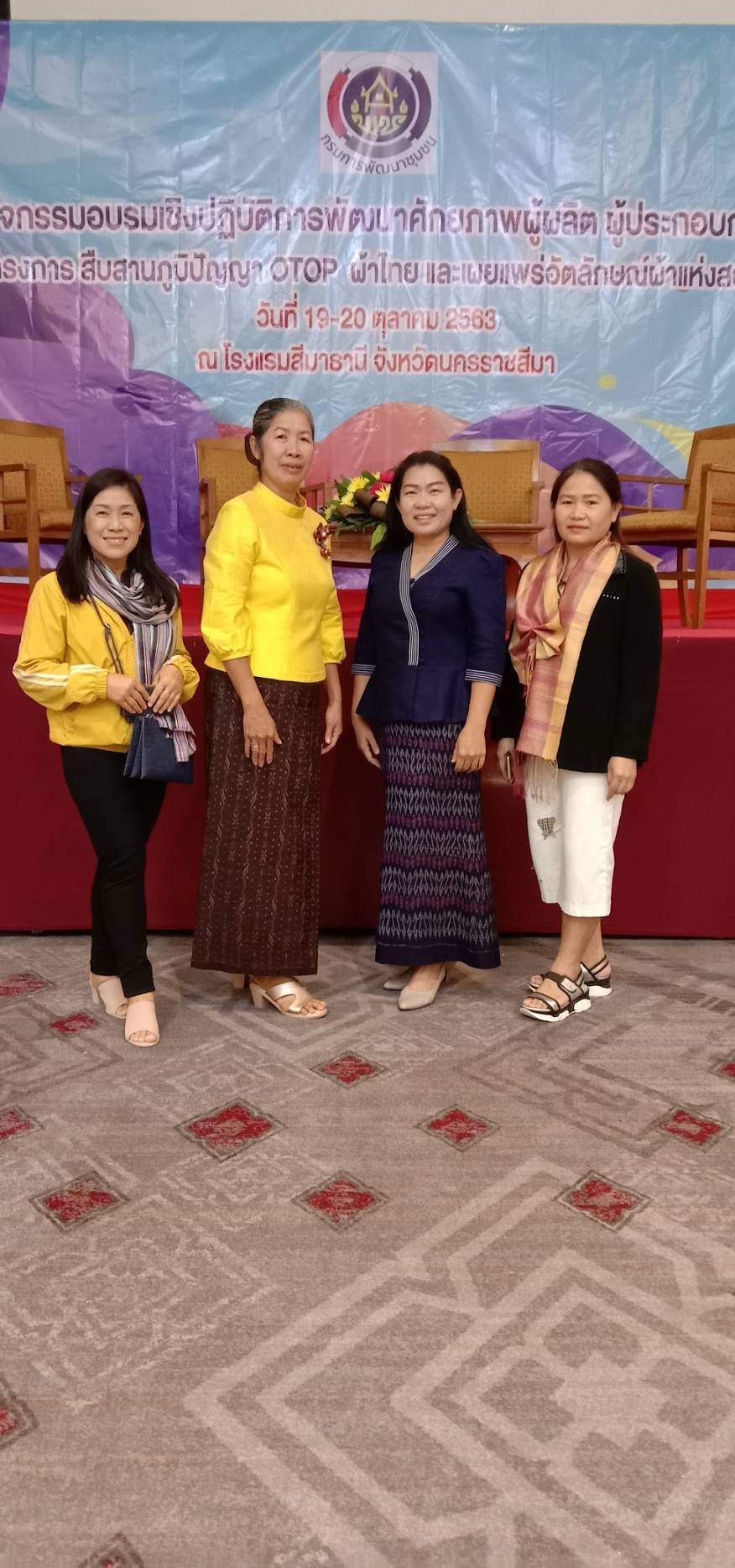 พช.ยโสธร นำผู้ผลิต ผู้ประกอบการ OTOP ผ้าไทย ร่วมเข้ารับ การพัฒนาศักยภาพพร้อมยกระดับและอัตลักษณ์ผ้าแห่งสยามสู่สากล