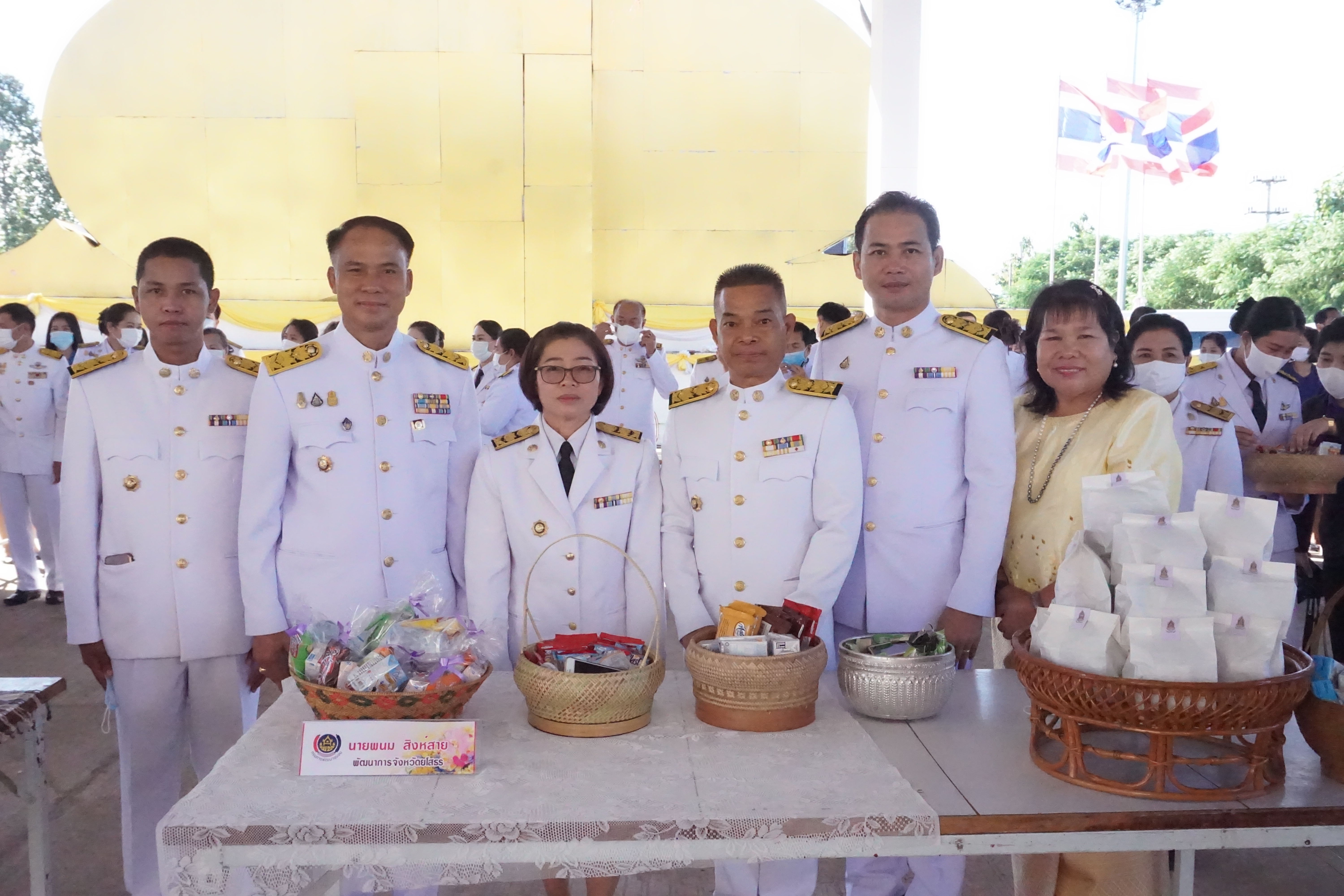พช.ยโสธร ร่วมกิจกรรมน้อมรำลึกเนื่องในวันคล้ายวันพระราชสมภพ ครบ 120 ปี สมเด็จพระศรีนครินทราบรมราชชนนี
