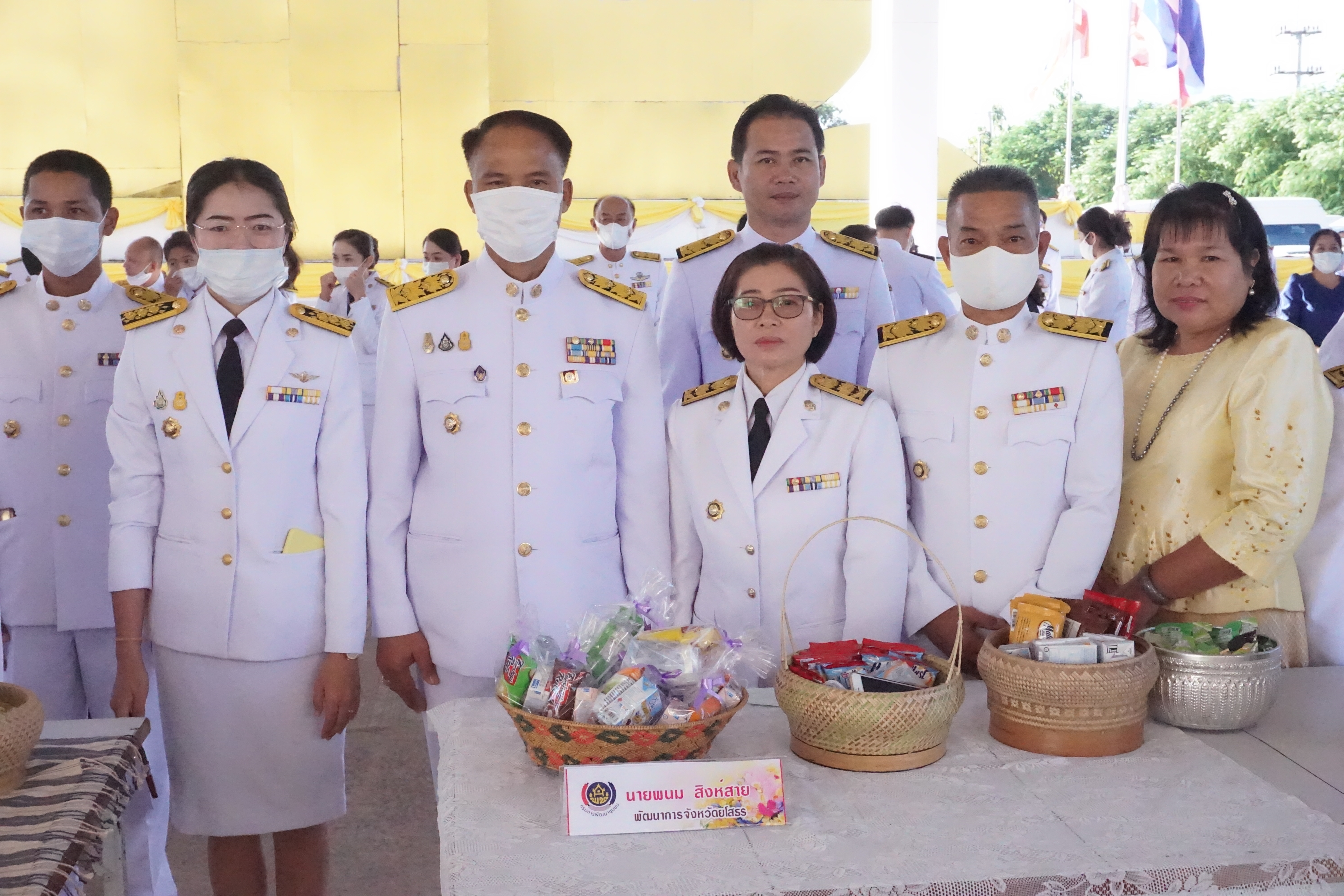 พช.ยโสธร ร่วมกิจกรรมน้อมรำลึกเนื่องในวันคล้ายวันพระราชสมภพ ครบ 120 ปี สมเด็จพระศรีนครินทราบรมราชชนนี