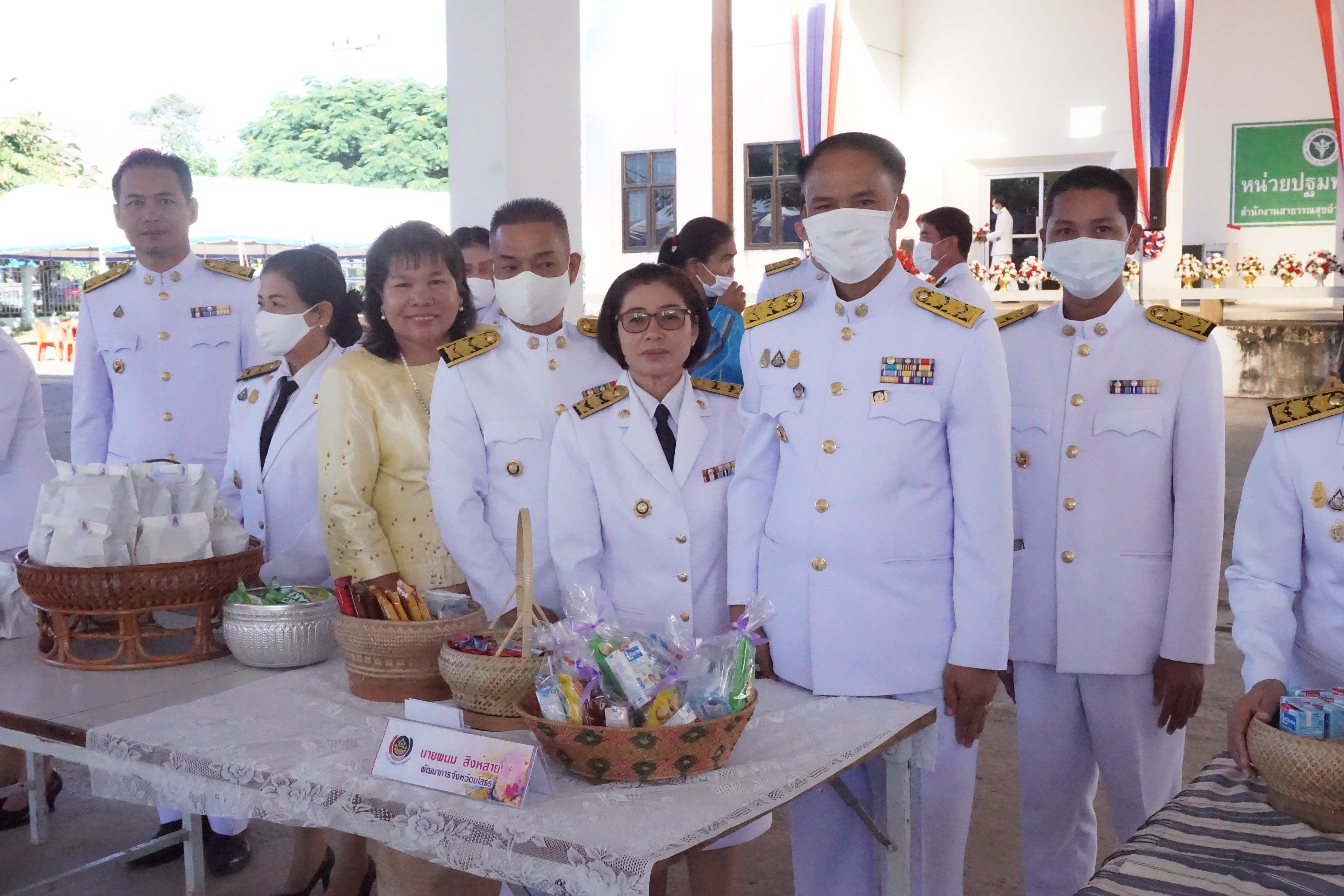 พช.ยโสธร ร่วมกิจกรรมน้อมรำลึกเนื่องในวันคล้ายวันพระราชสมภพ ครบ 120 ปี สมเด็จพระศรีนครินทราบรมราชชนนี