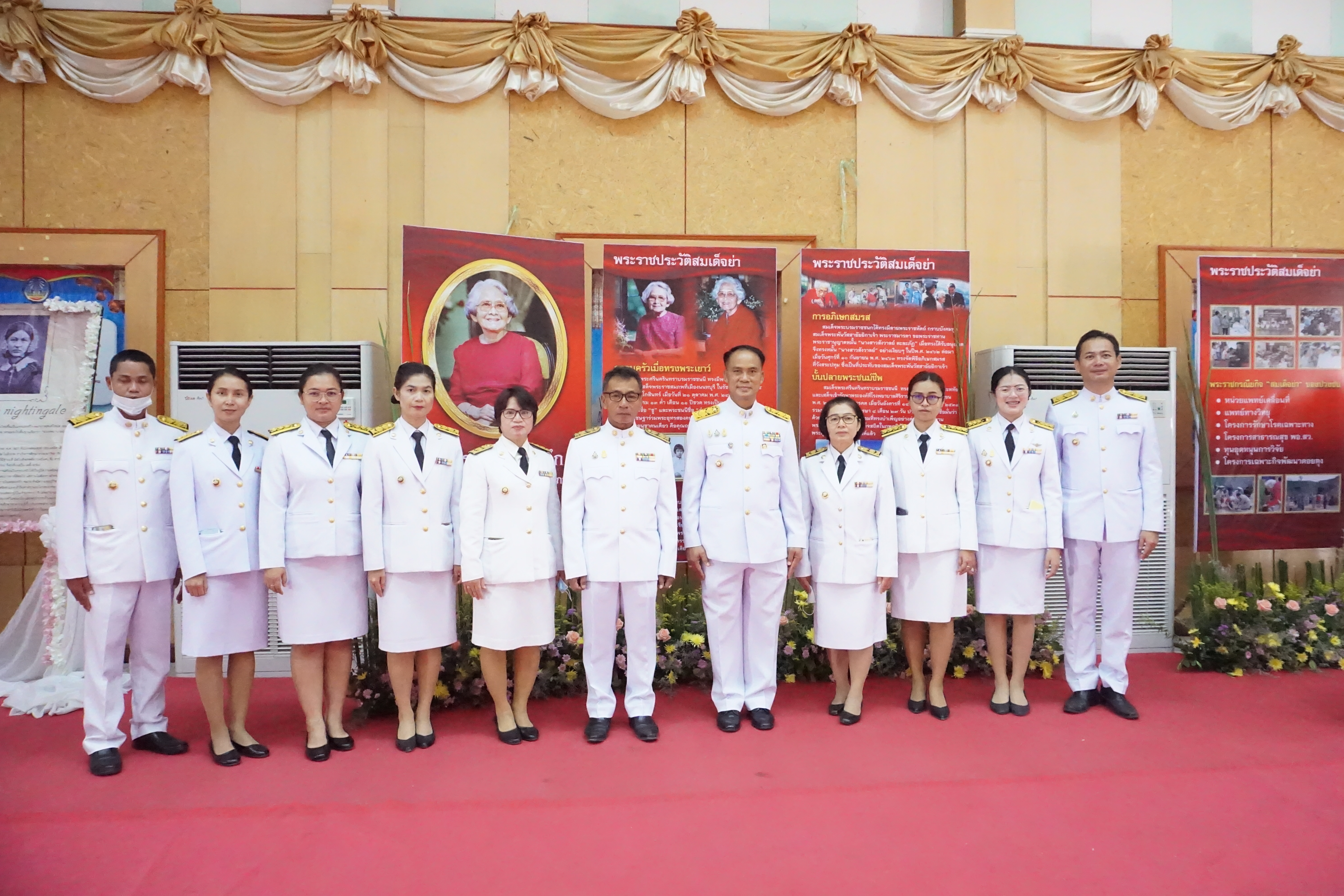 พช.ยโสธร ร่วมกิจกรรมน้อมรำลึกเนื่องในวันคล้ายวันพระราชสมภพ ครบ 120 ปี สมเด็จพระศรีนครินทราบรมราชชนนี