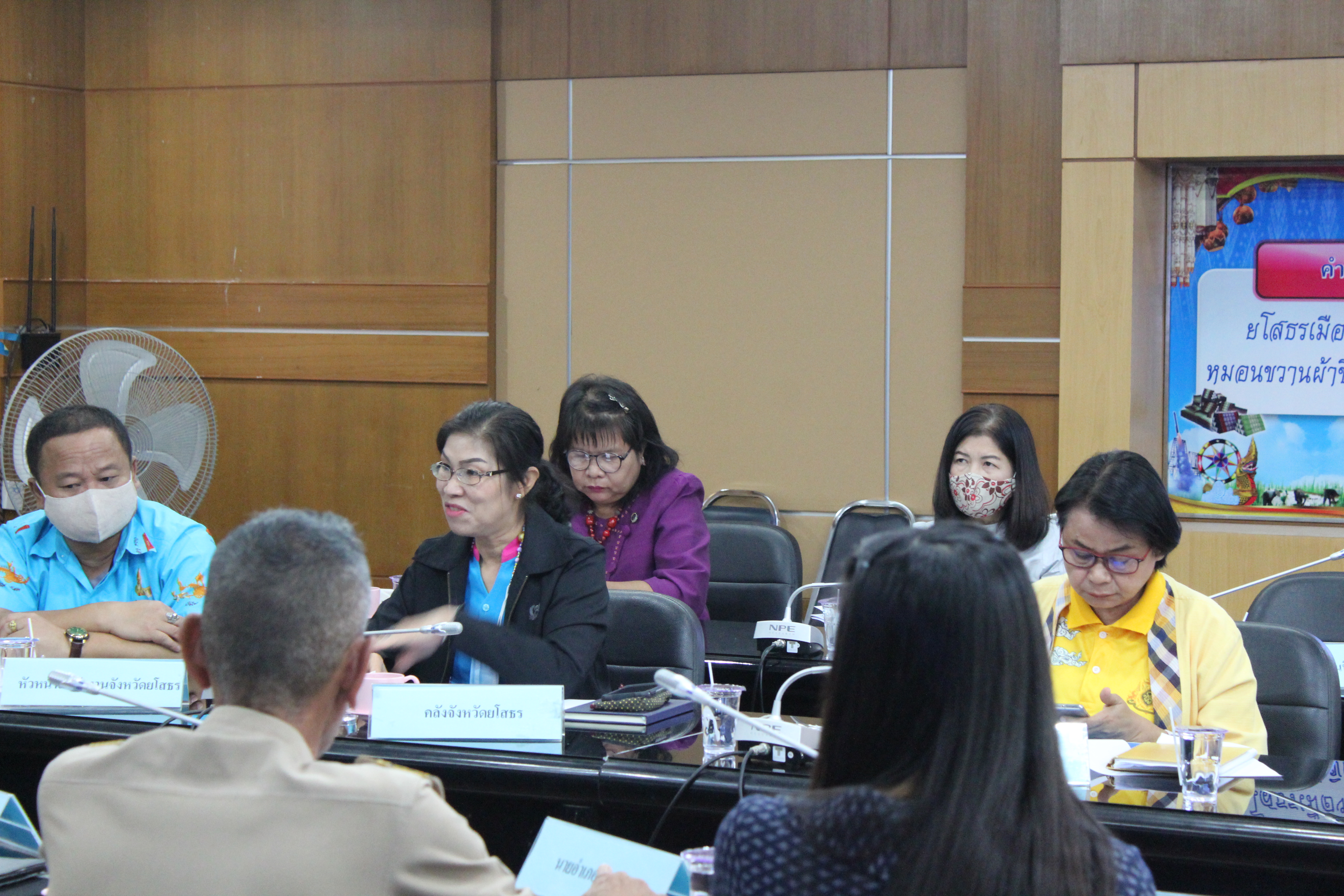 พช.ยโสธร ร่วมประชุมโครงการคนละครึ่ง ผ่านระบบวีดิทัศน์ทางไกล (Video Conference. System)