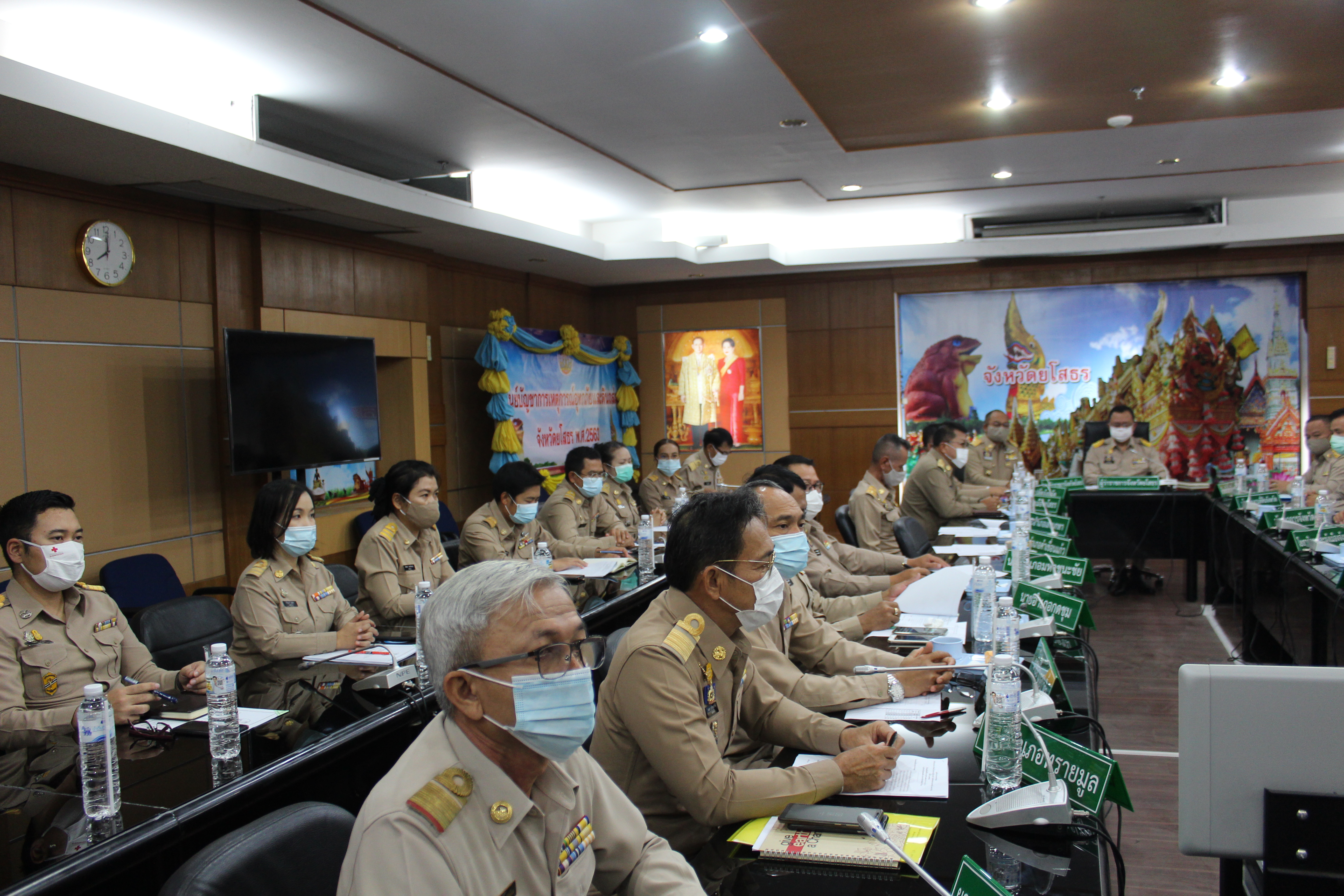 พจ.ยโสธร ร่วมประชุมหัวหน้าส่วนราชการ หัวหน้าหน่วยงานรัฐวิสาหกิจ ในสังกัดกระทรวงมหาดไทยและนายอำเภอ ประจำเดือน ตุลาคม 2563