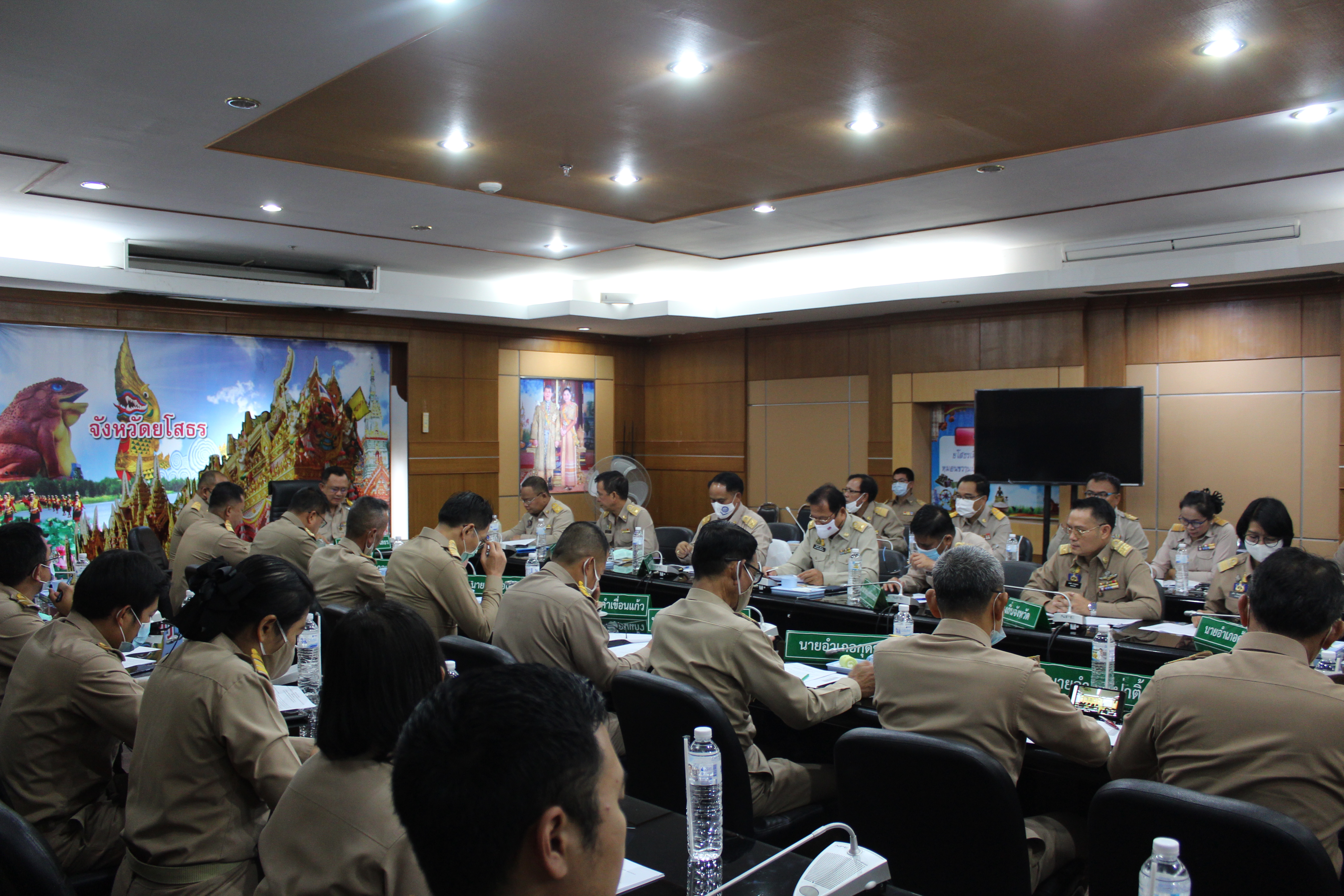 พจ.ยโสธร ร่วมประชุมหัวหน้าส่วนราชการ หัวหน้าหน่วยงานรัฐวิสาหกิจ ในสังกัดกระทรวงมหาดไทยและนายอำเภอ ประจำเดือน ตุลาคม 2563