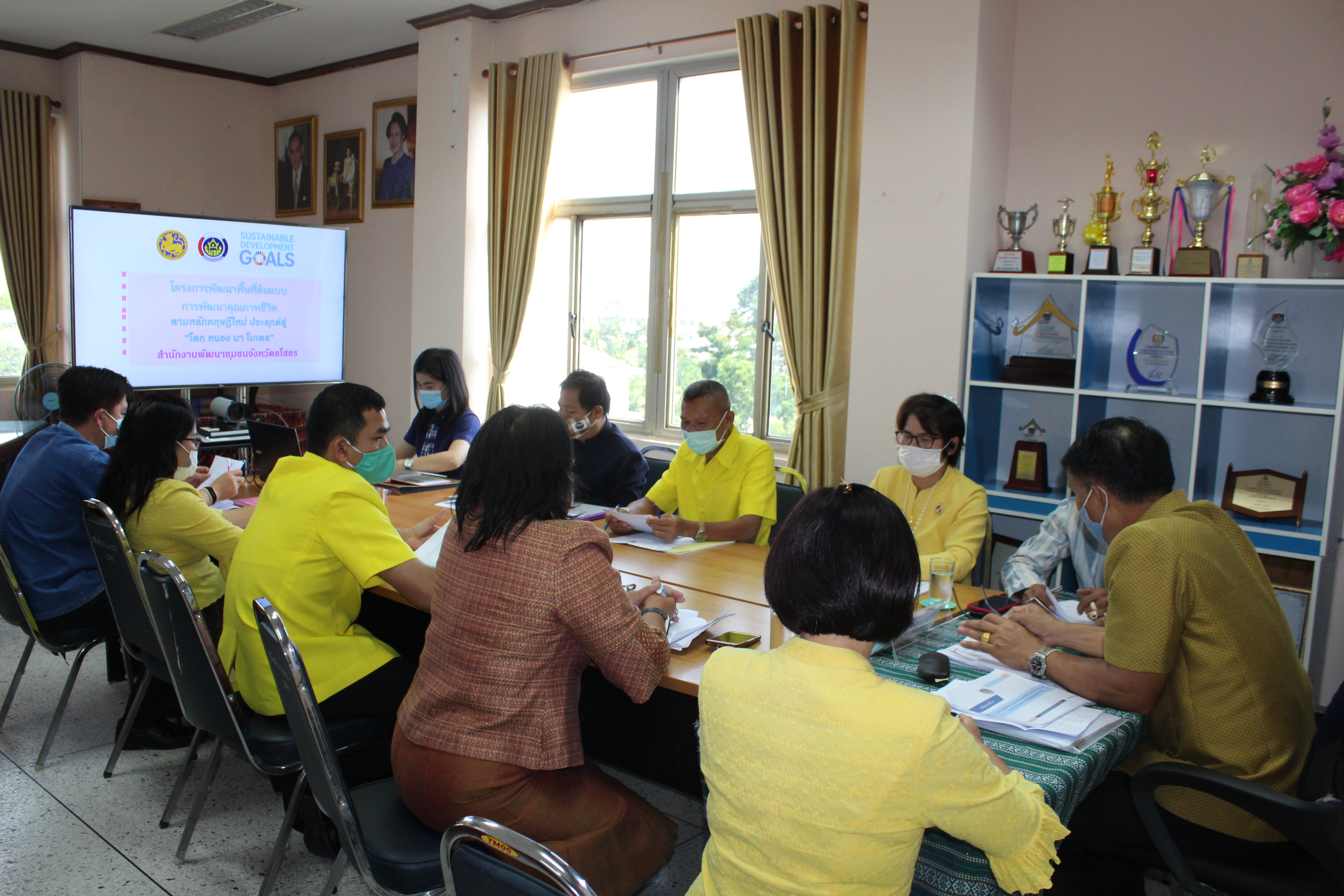 พช.ยโสธร ประชุมเตรียมความพร้อมการขับเคลื่อนโครงการพัฒนาพื้นที่ต้นแบบการพัฒนาคุณภาพชีวิตตามหลักทฤษฎีใหม่ ประยุกต์สู่ “โคก หนอง นา โมเดล” จังหวัดยโสธร ประจำปีงบประมาณ 2563-2564