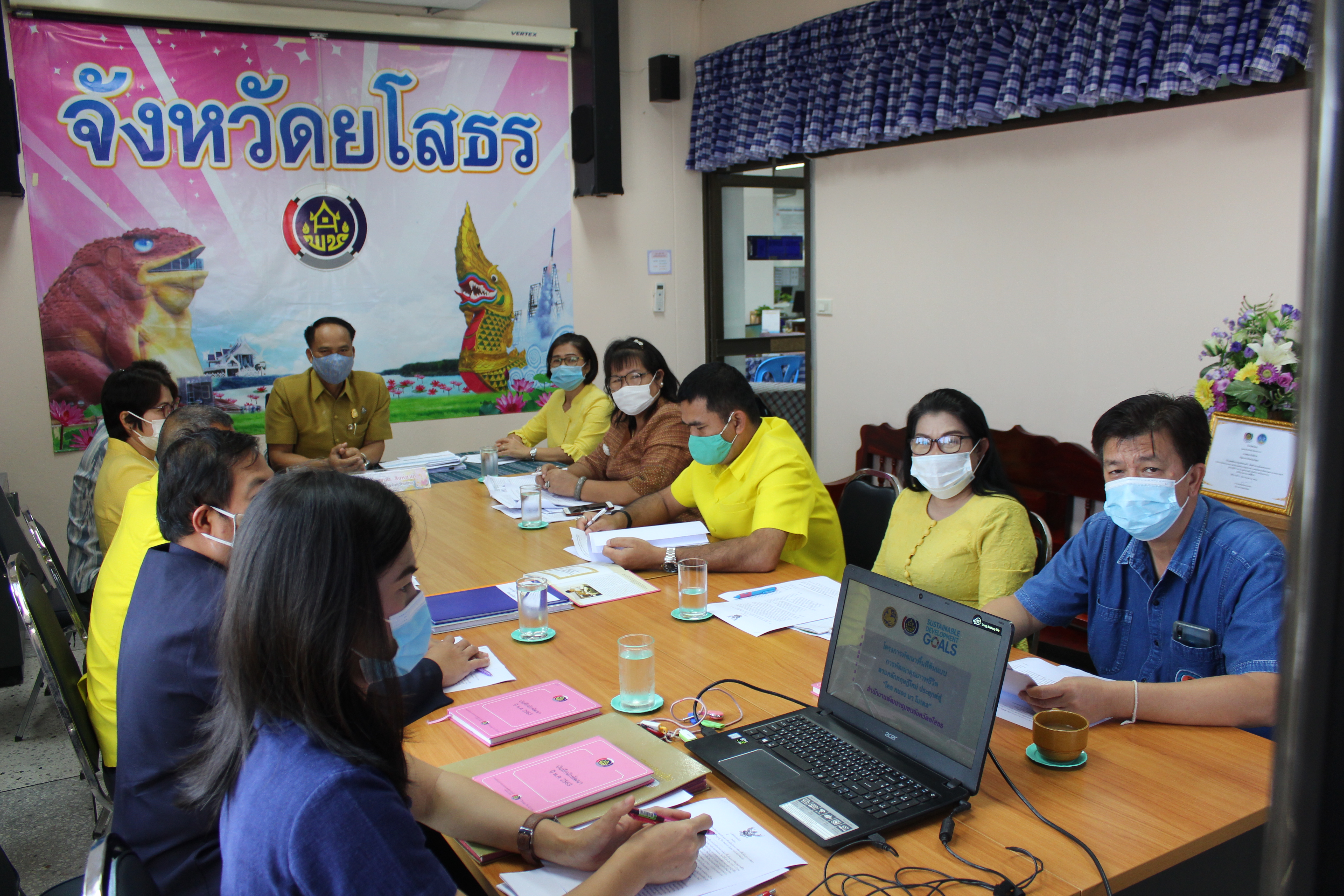 พช.ยโสธร ประชุมเตรียมความพร้อมการขับเคลื่อนโครงการพัฒนาพื้นที่ต้นแบบการพัฒนาคุณภาพชีวิตตามหลักทฤษฎีใหม่ ประยุกต์สู่ “โคก หนอง นา โมเดล” จังหวัดยโสธร ประจำปีงบประมาณ 2563-2564