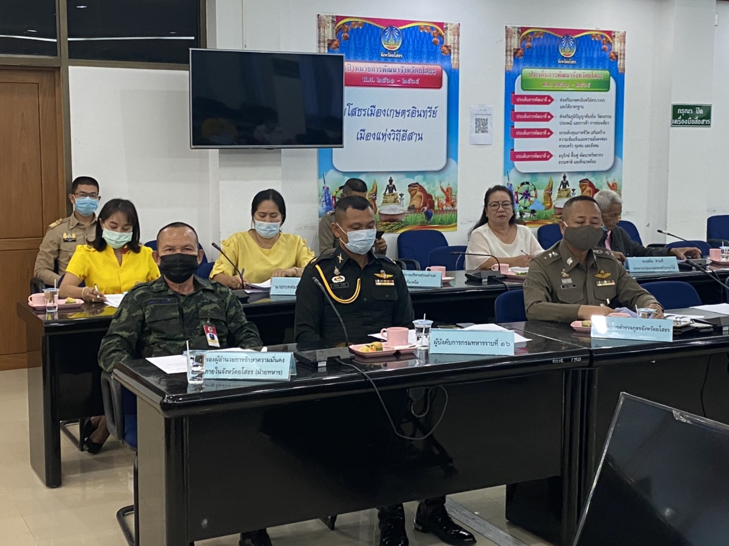 พช.ยโสธร เข้าร่วมประชุมคณะกรรมการขับเคลื่อนไทยไปด้วยกันระดับจังหวัด ครั้งที่ 1/2563