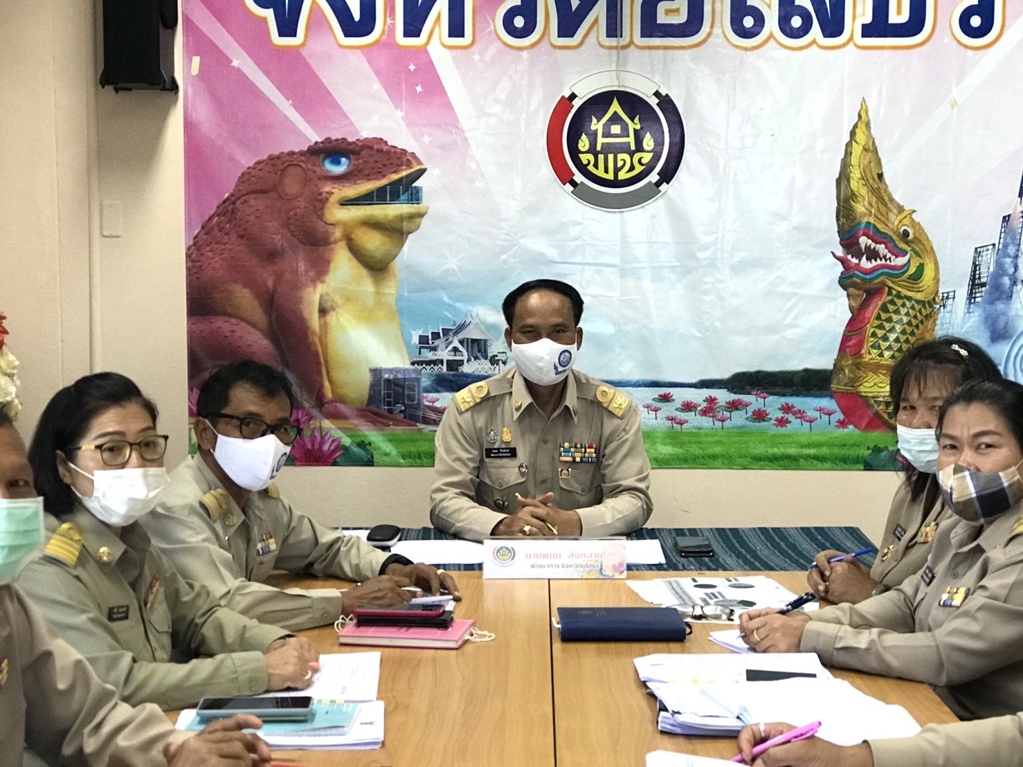 ประชุมประสานแผน สำนักงานพัฒนาชุมชนจังหวัดยโสธร ครั้งที่ 8/ 2563  วันที่ 5 ตุลาคม 2563